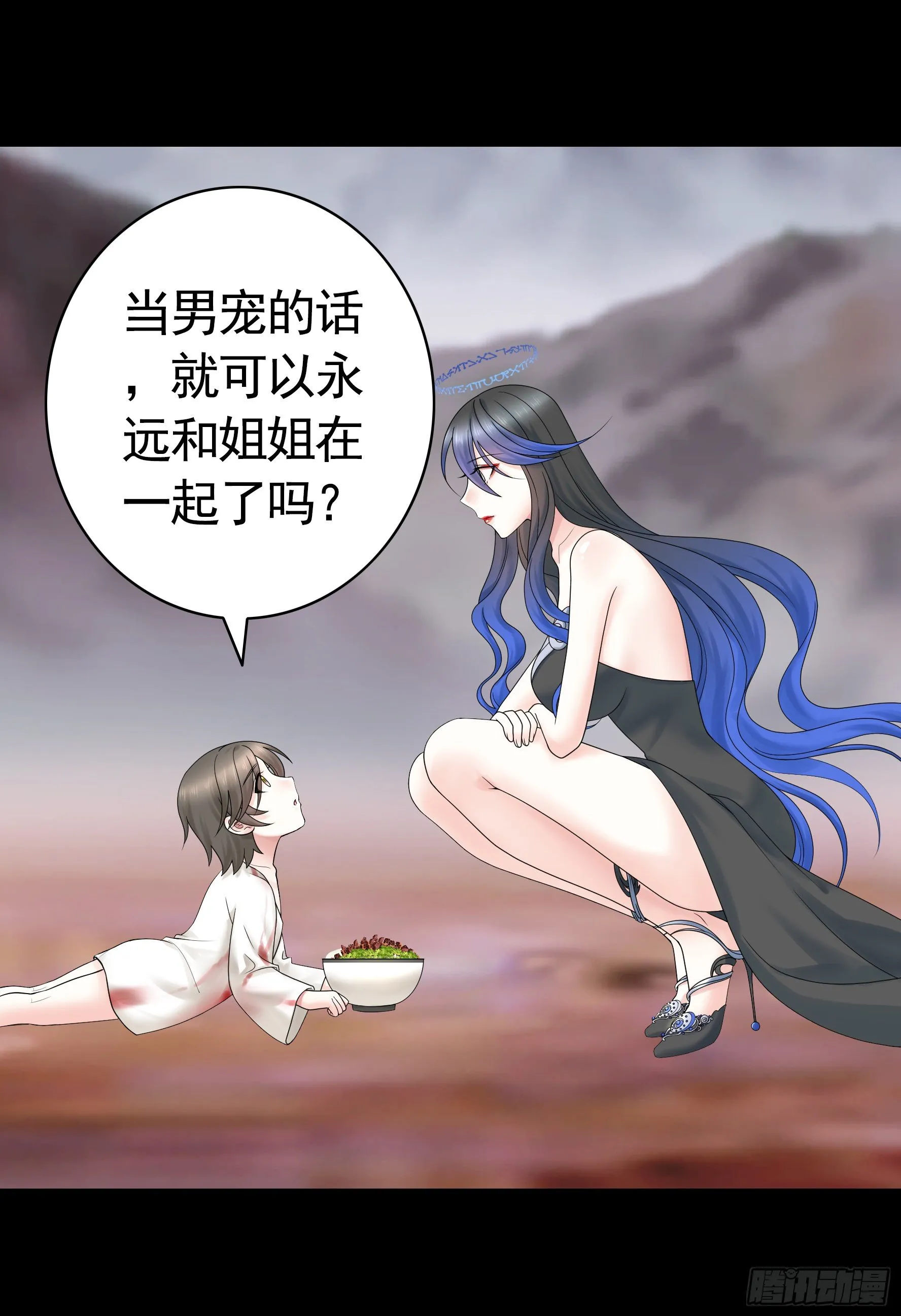代码修仙 第9页