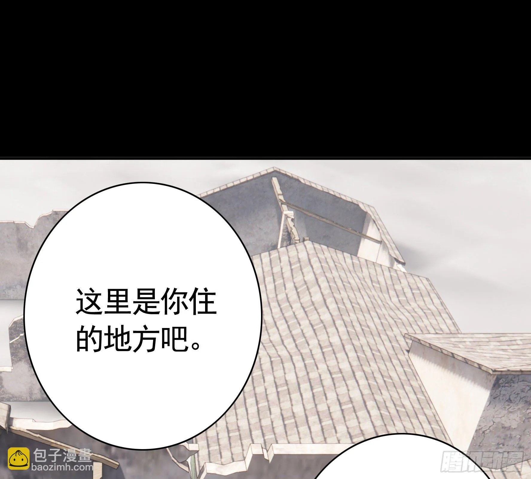 代码修仙 第11页