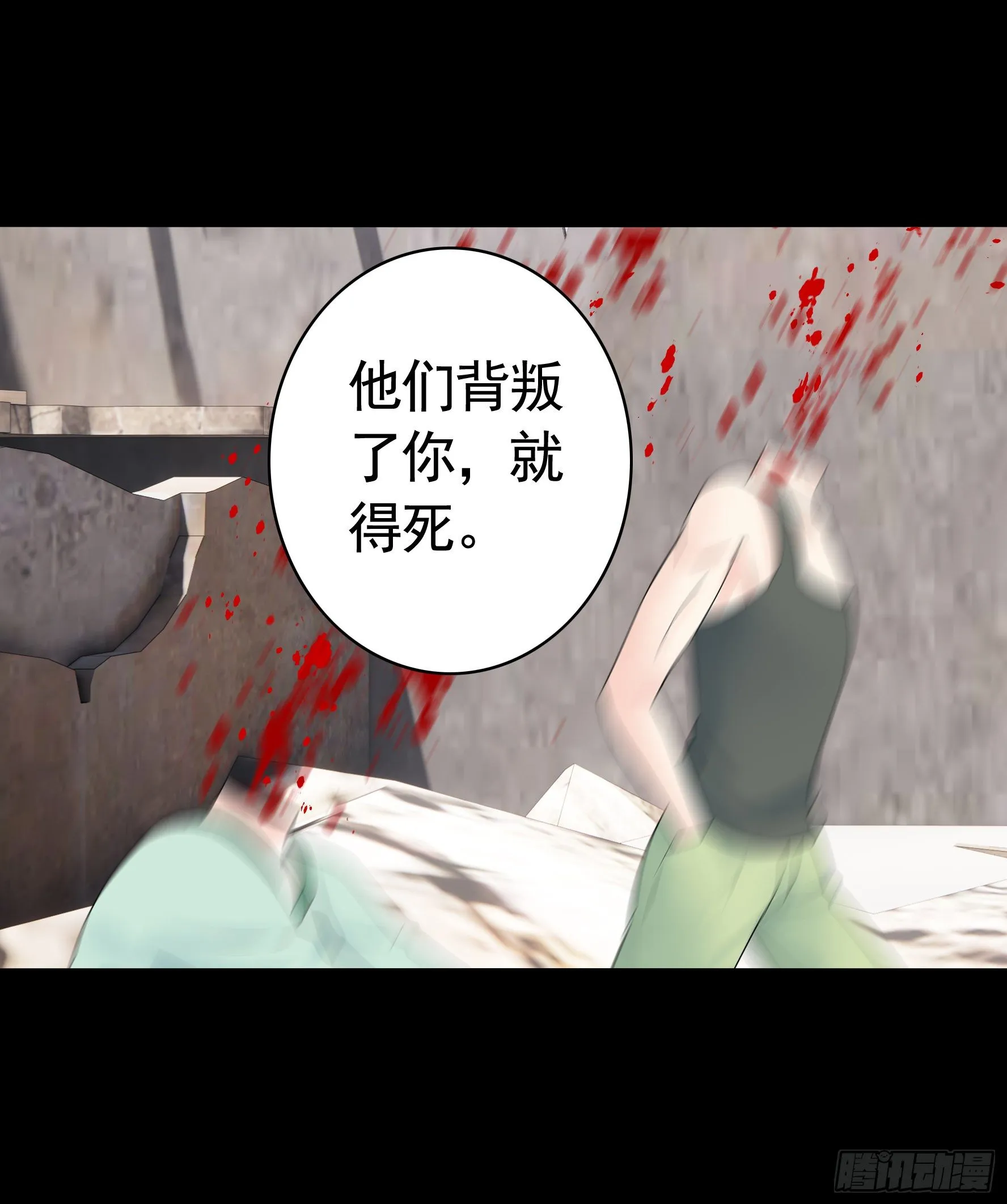 代码修仙 第14页