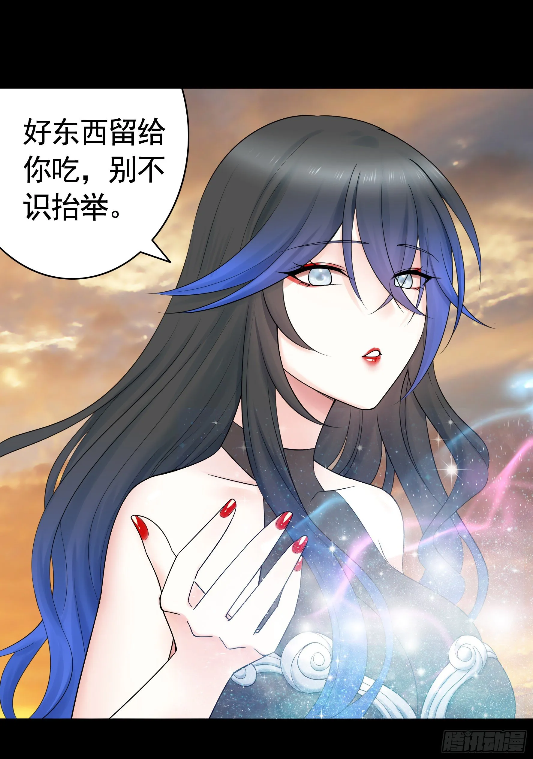 代码修仙 第17页