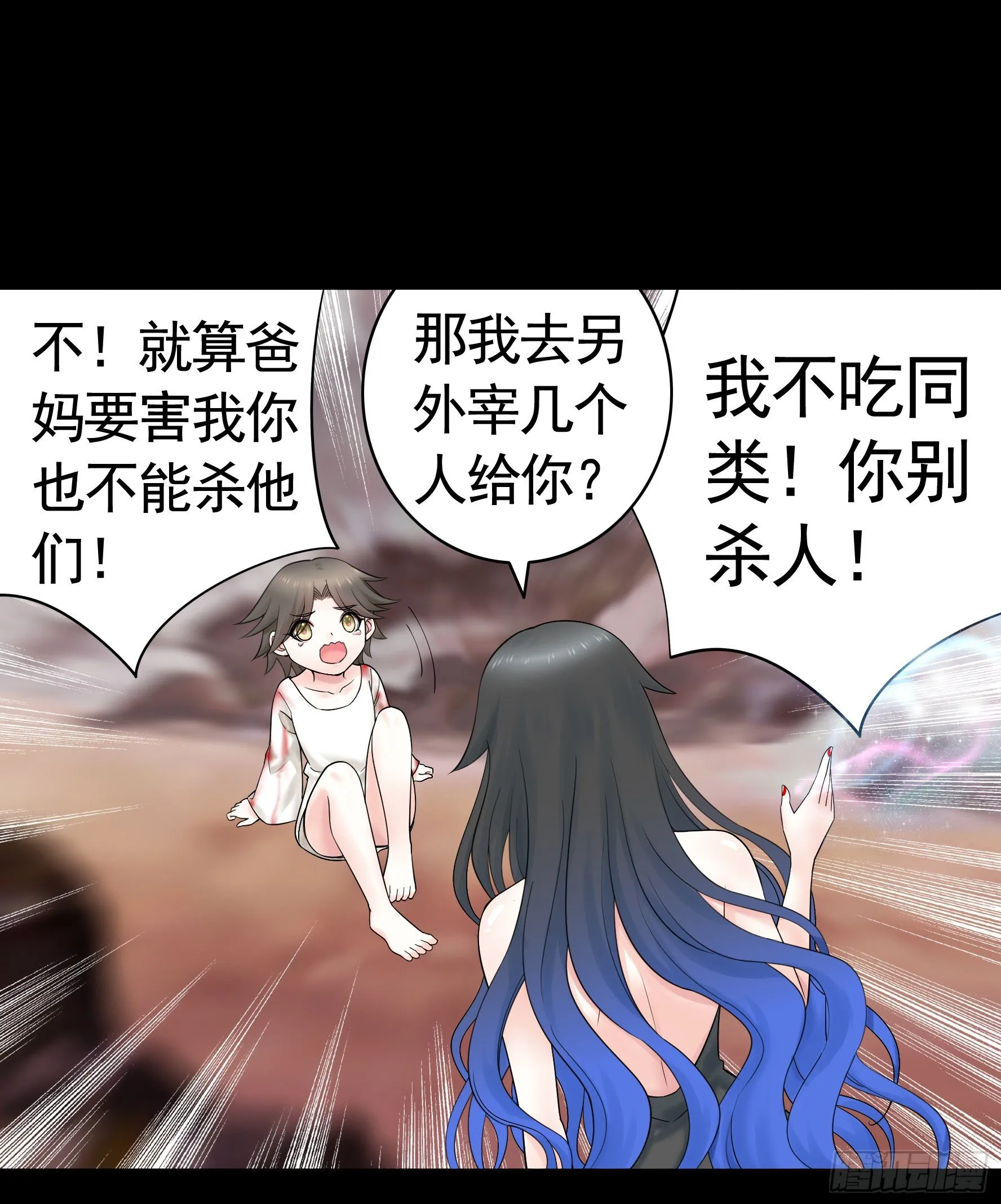 代码修仙 第18页