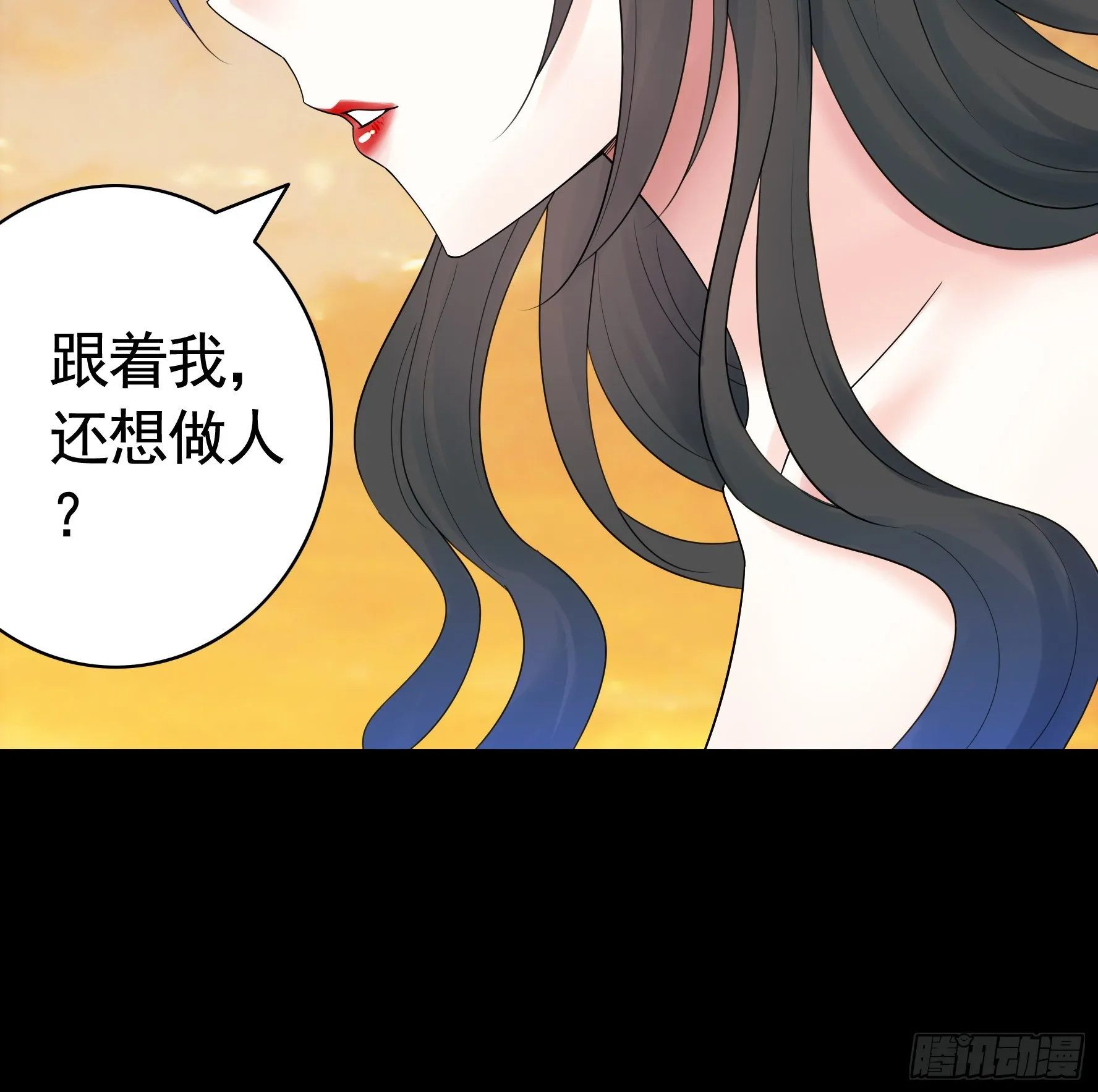 代码修仙 第20页
