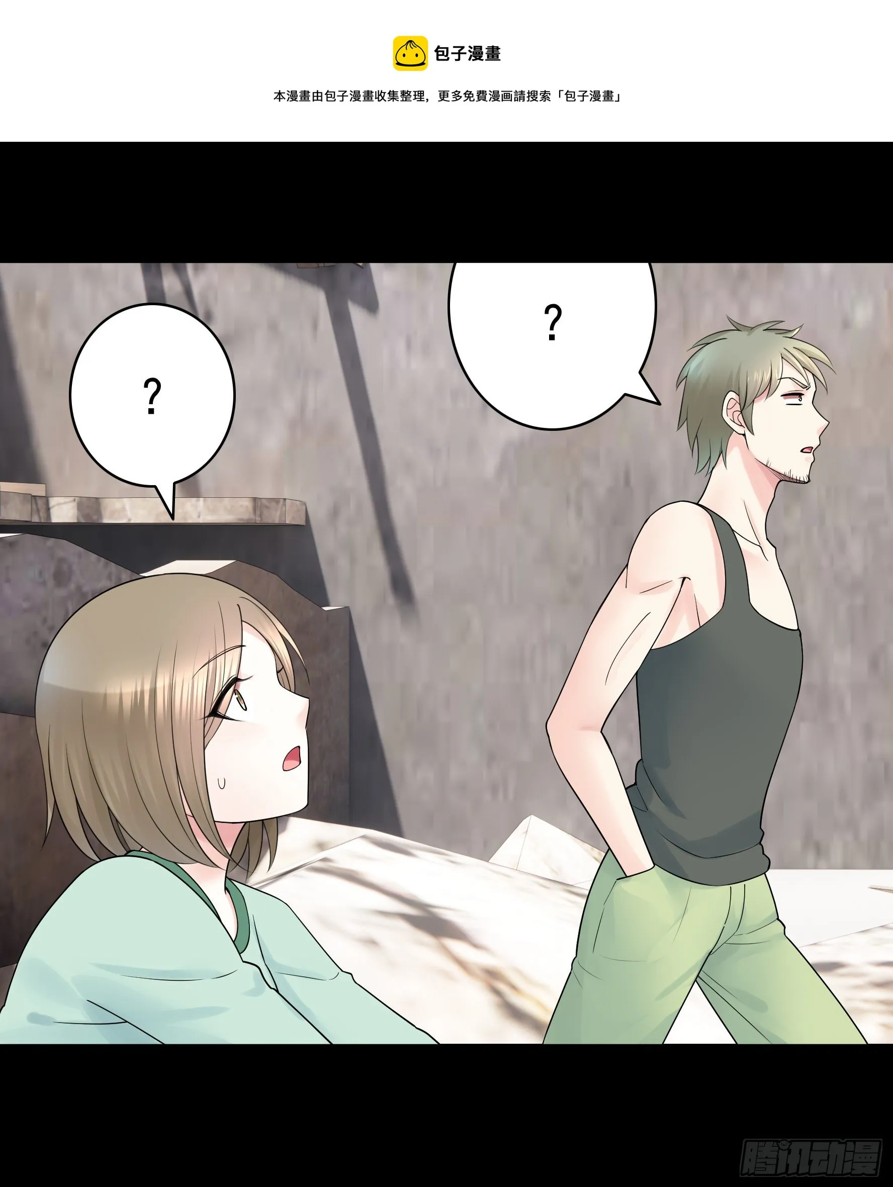 代码修仙 第22页