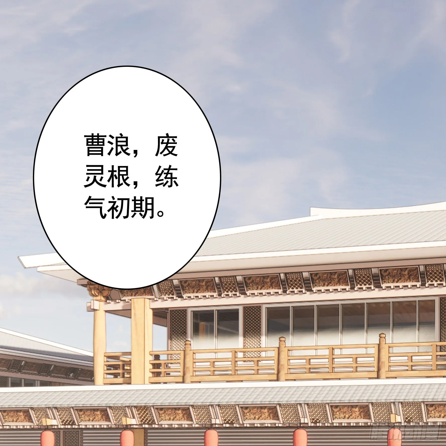 代码修仙 第28页
