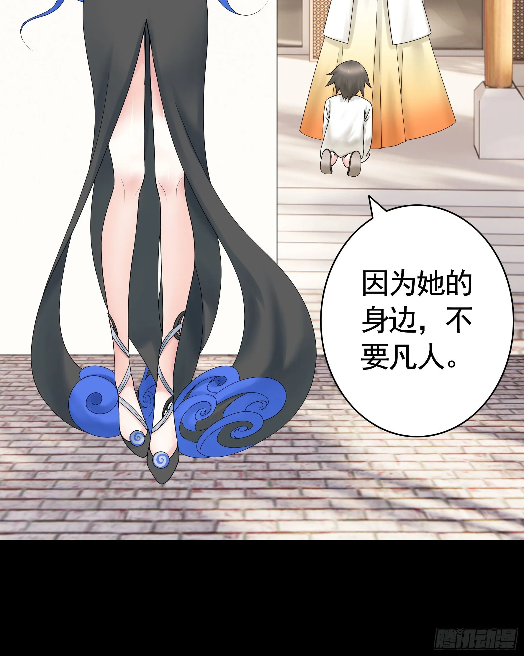 代码修仙 第35页