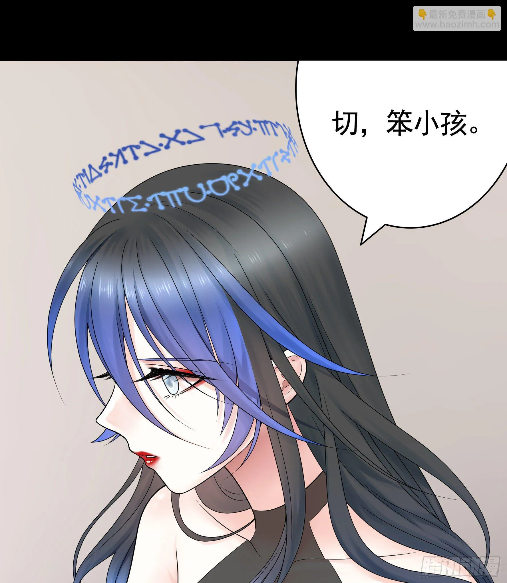 代码修仙 第36页