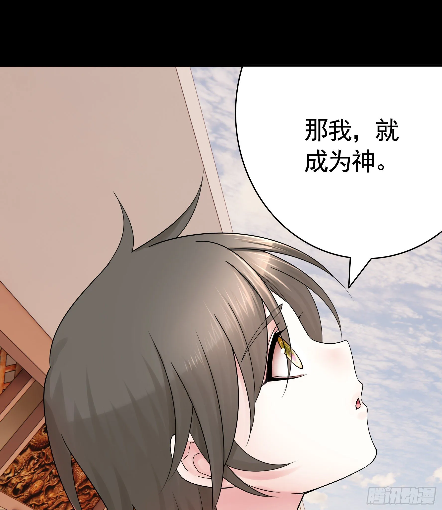 代码修仙 第38页