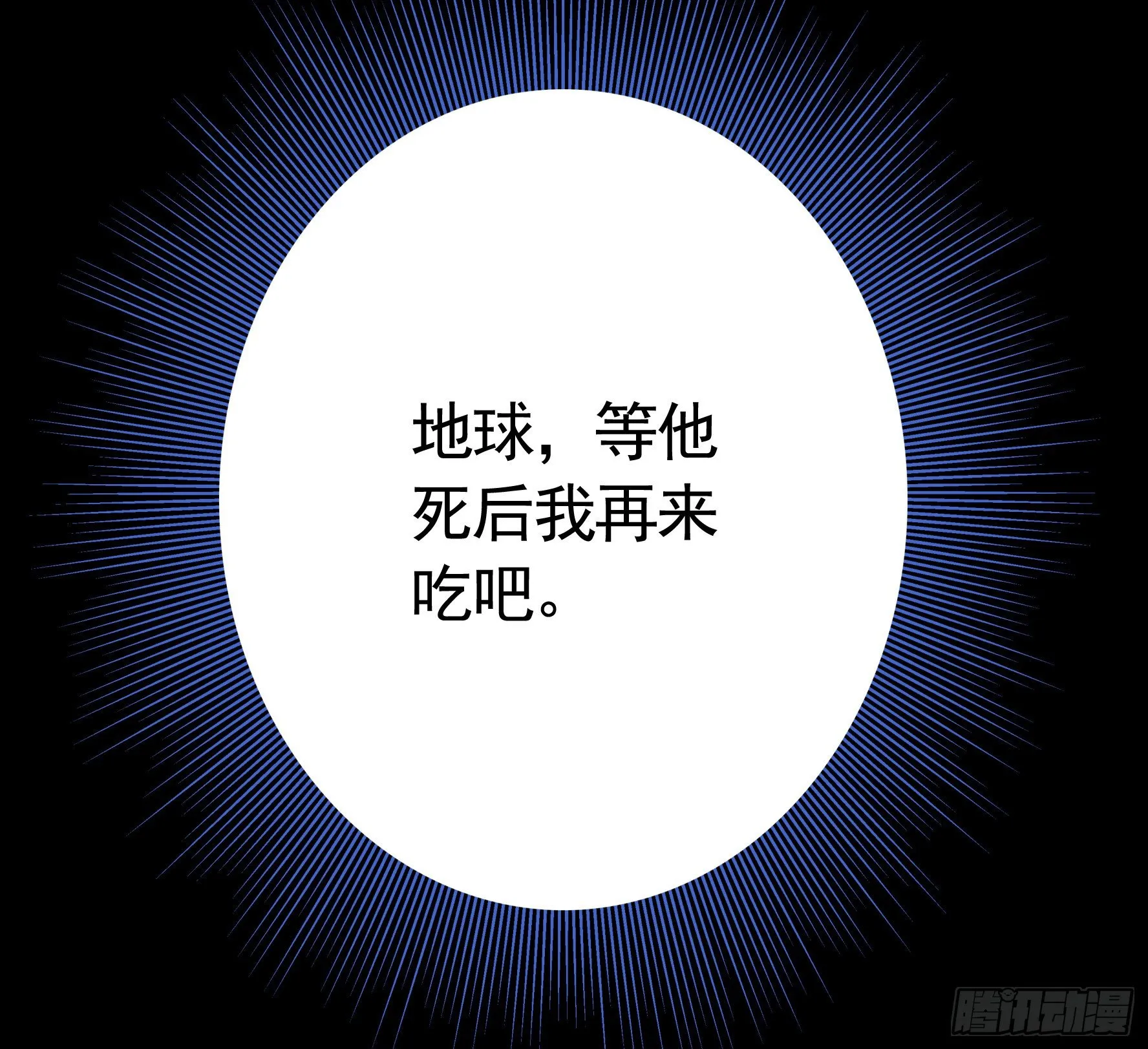 代码修仙 第40页