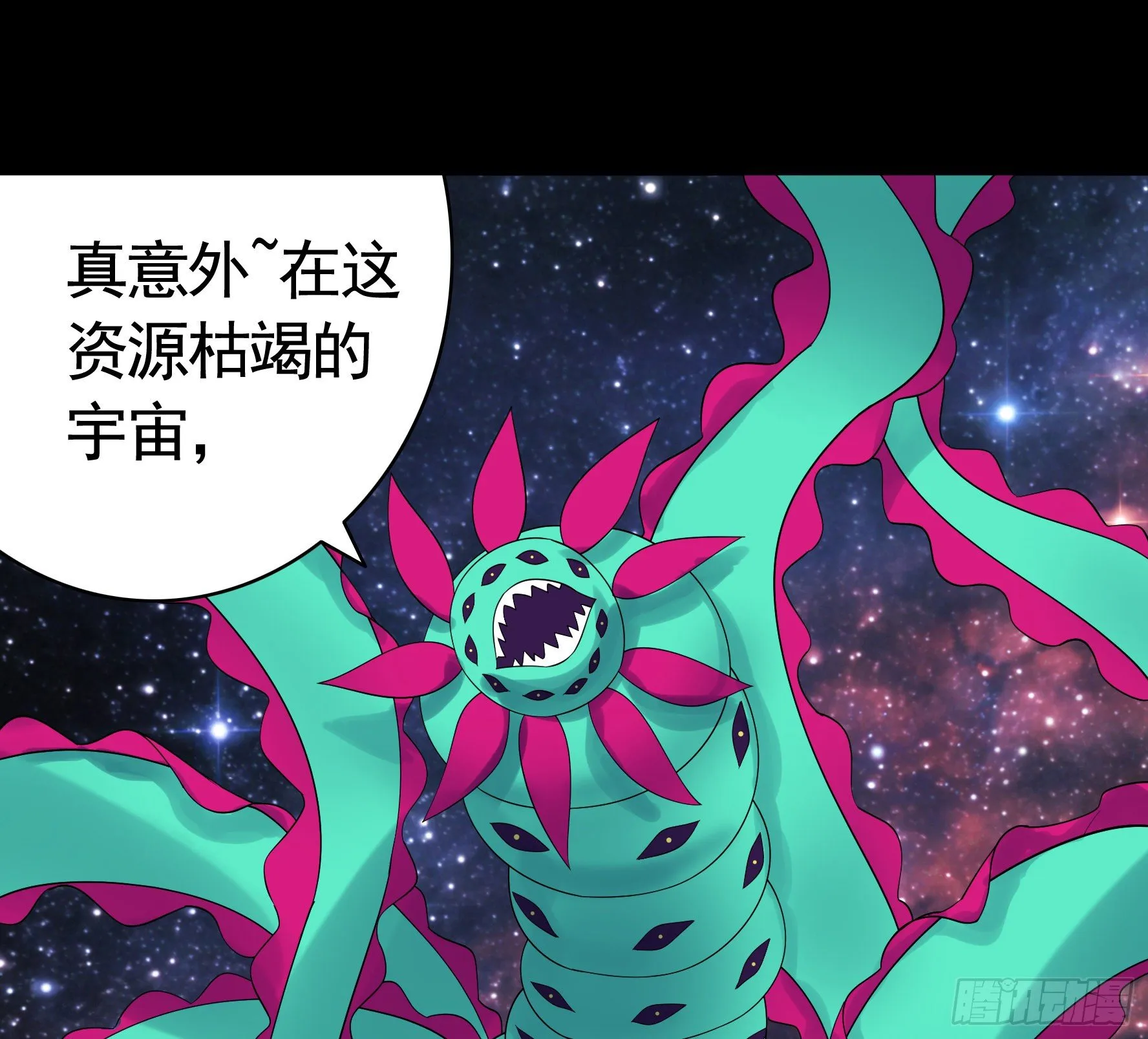 代码修仙 第42页