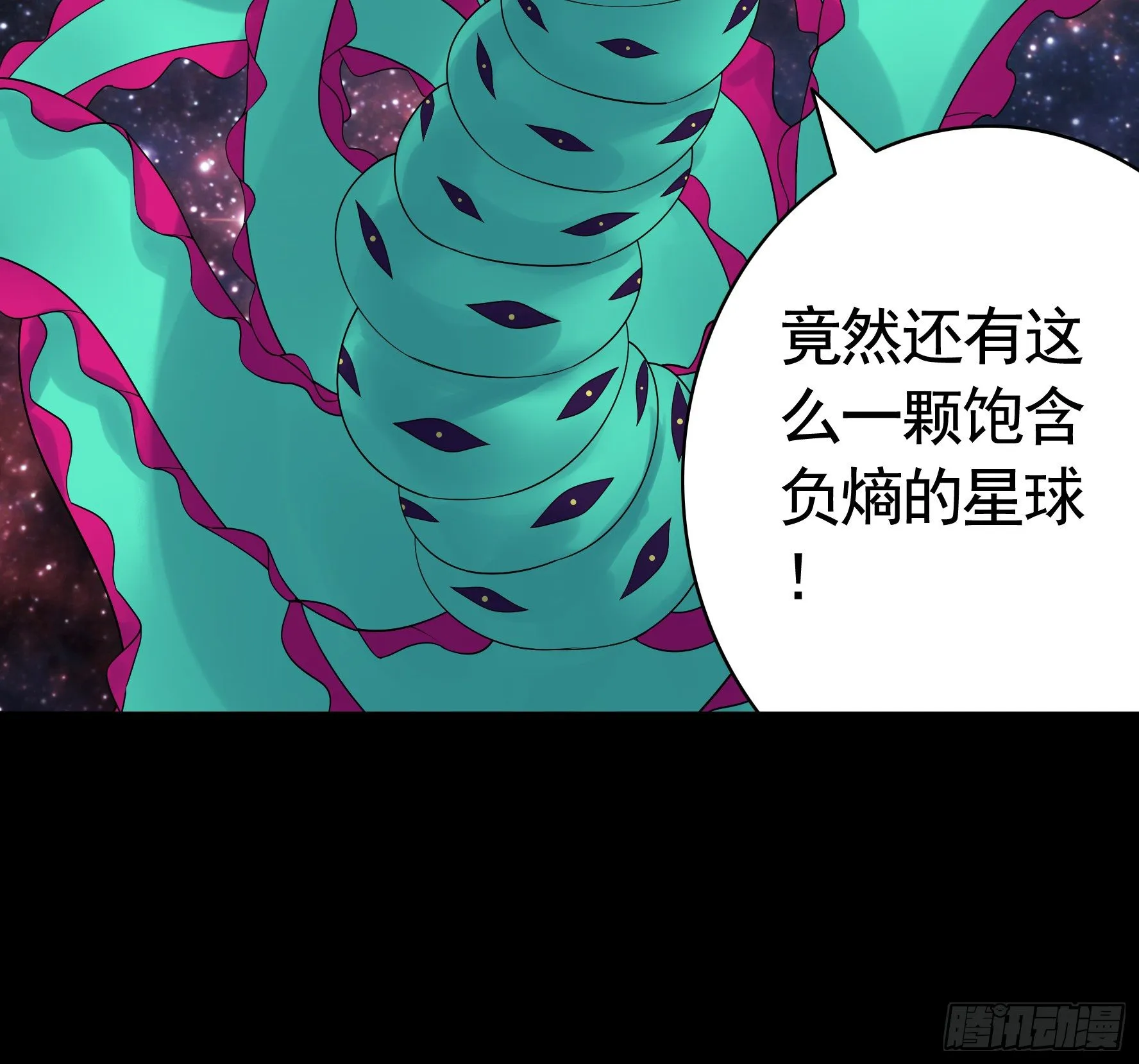 代码修仙 第43页