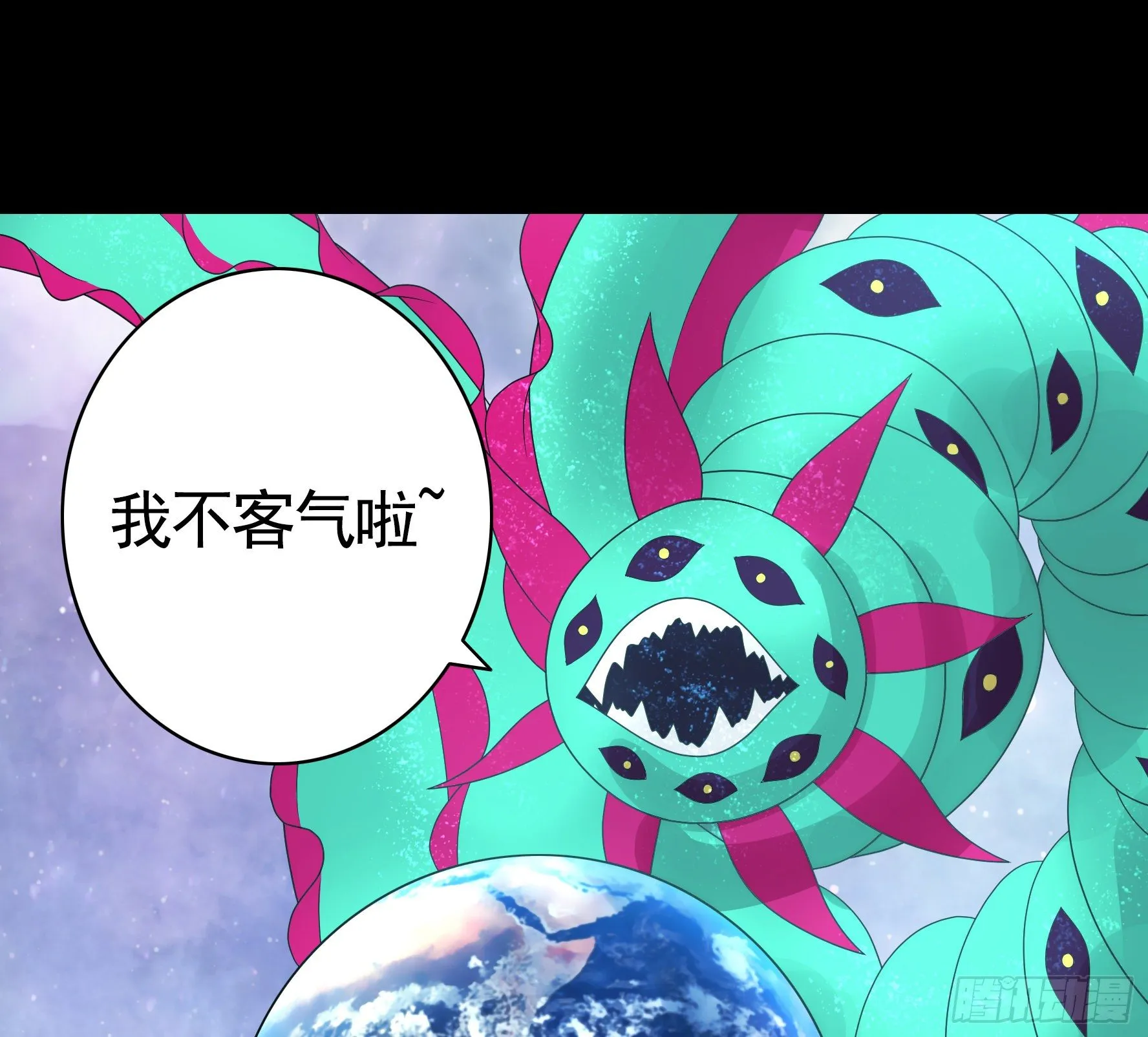 代码修仙 第44页
