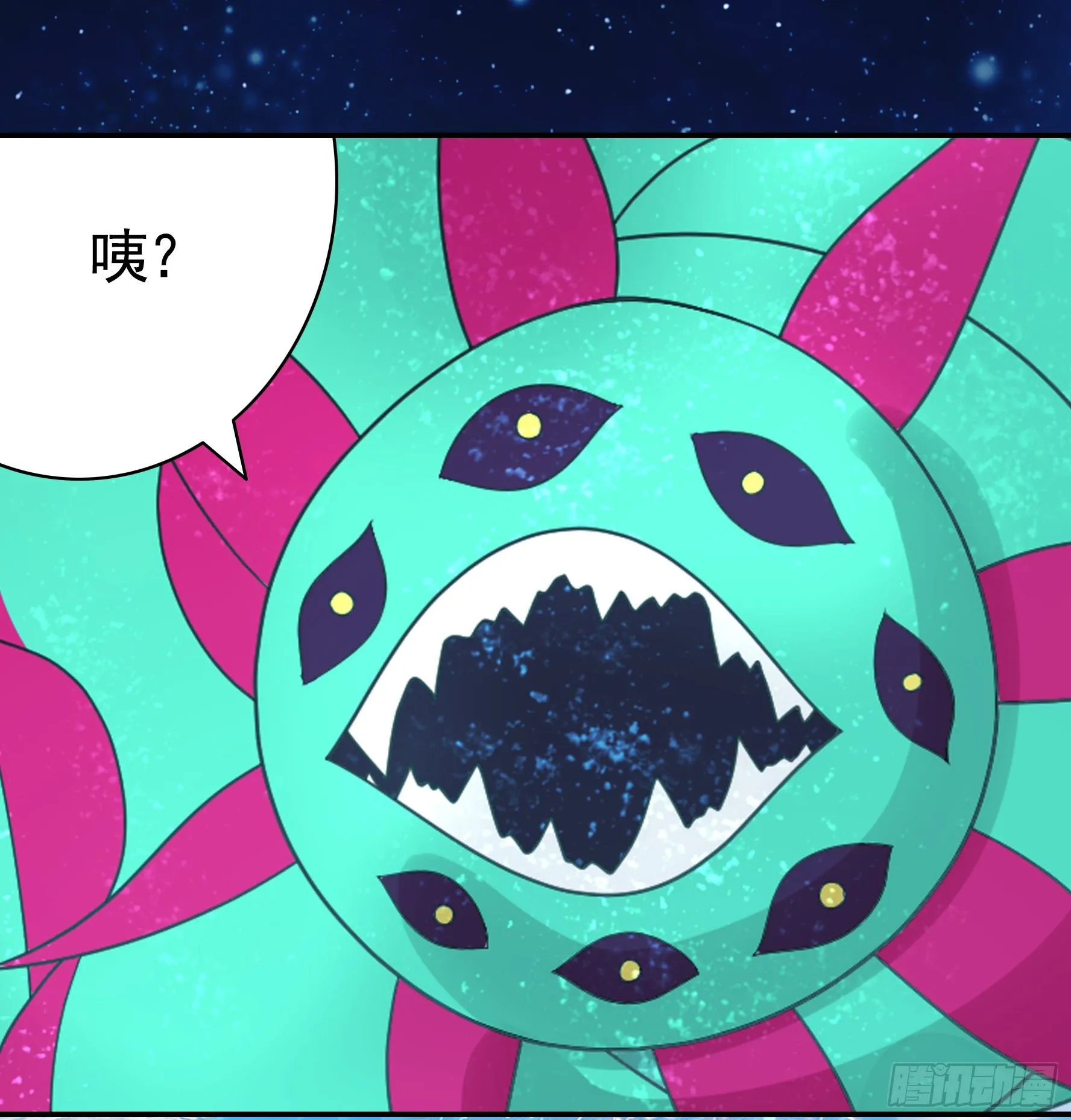 代码修仙 第46页