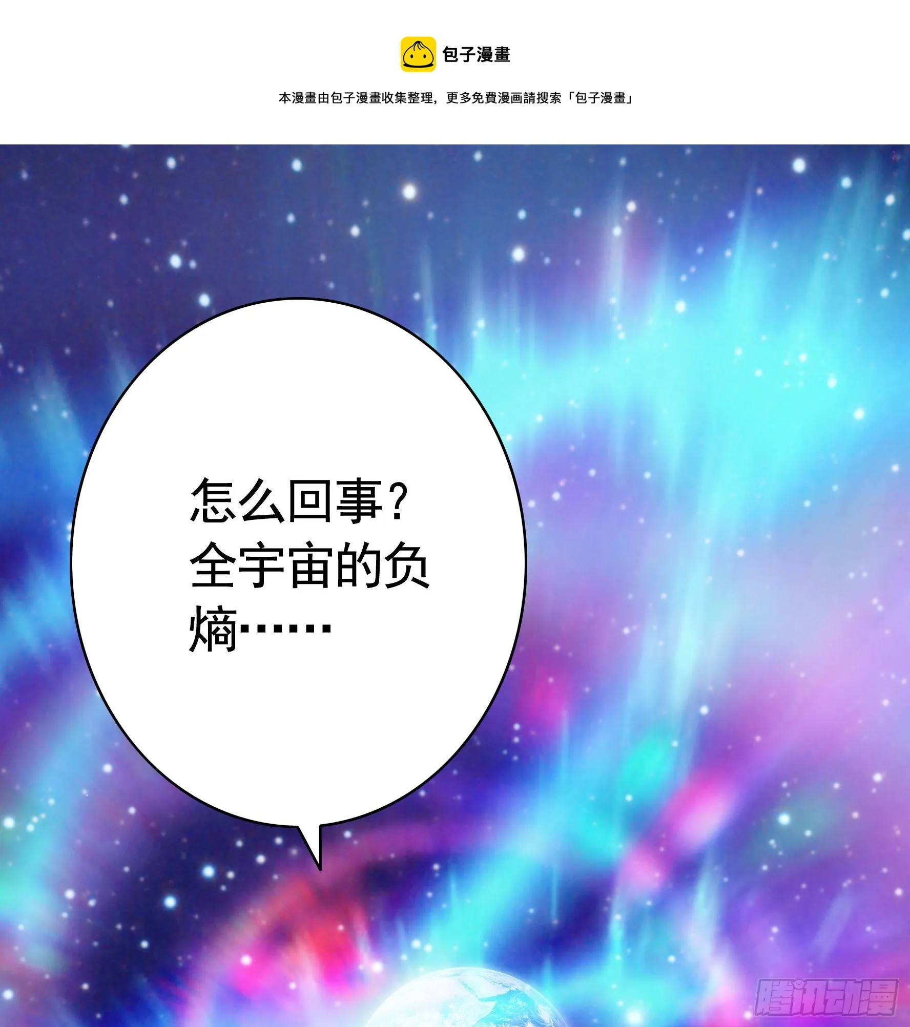 姐姐的希望 第1页
