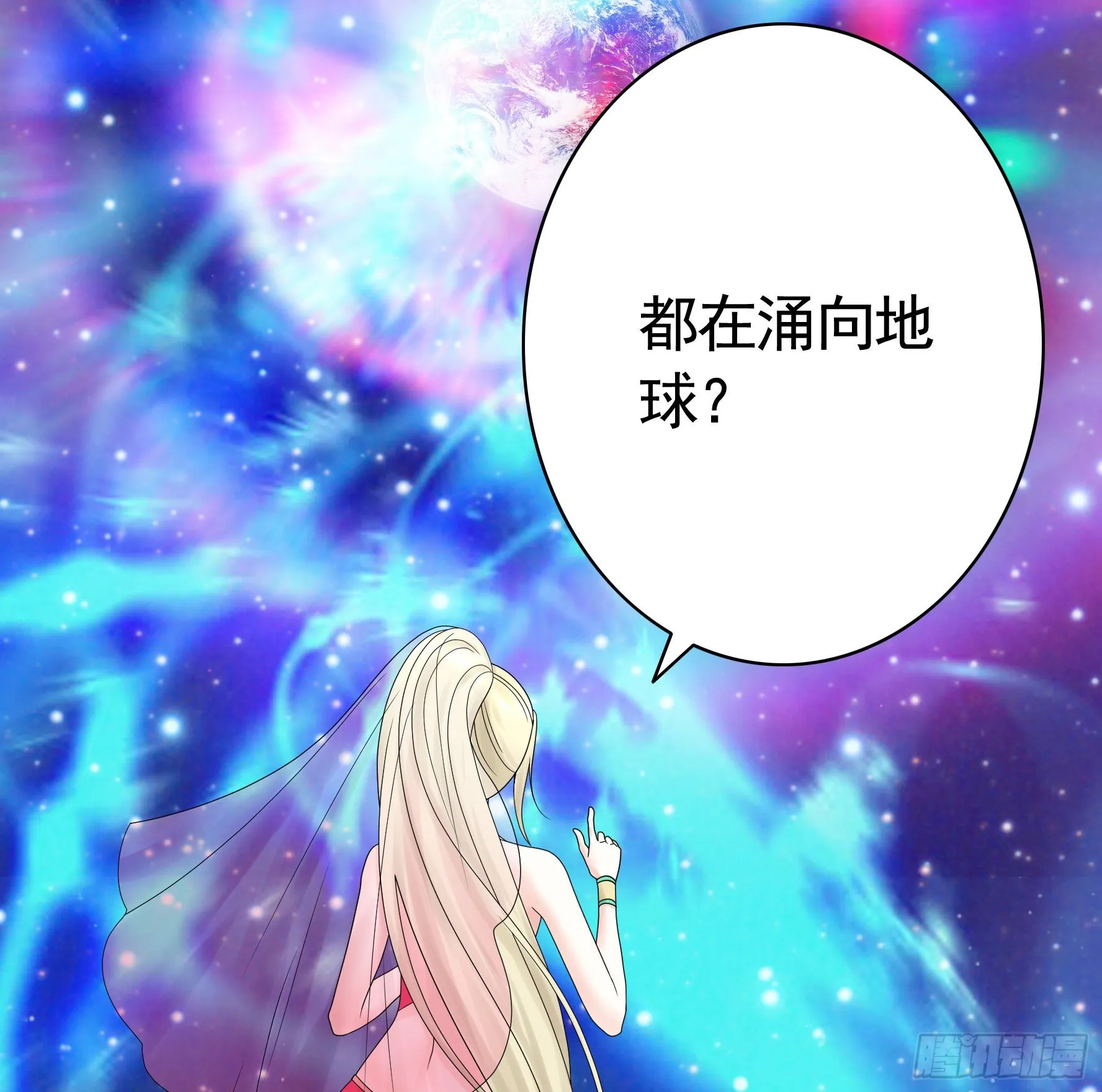 姐姐的希望 第2页