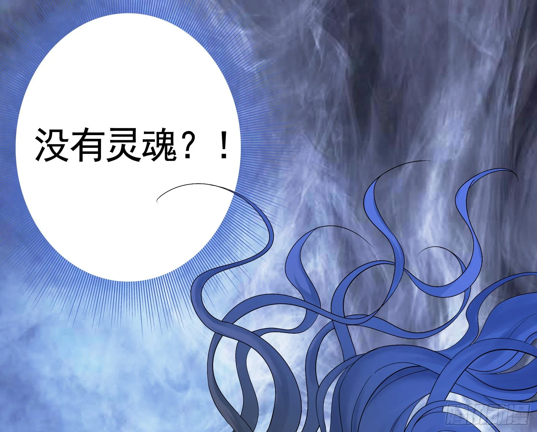 姐姐的希望 第6页