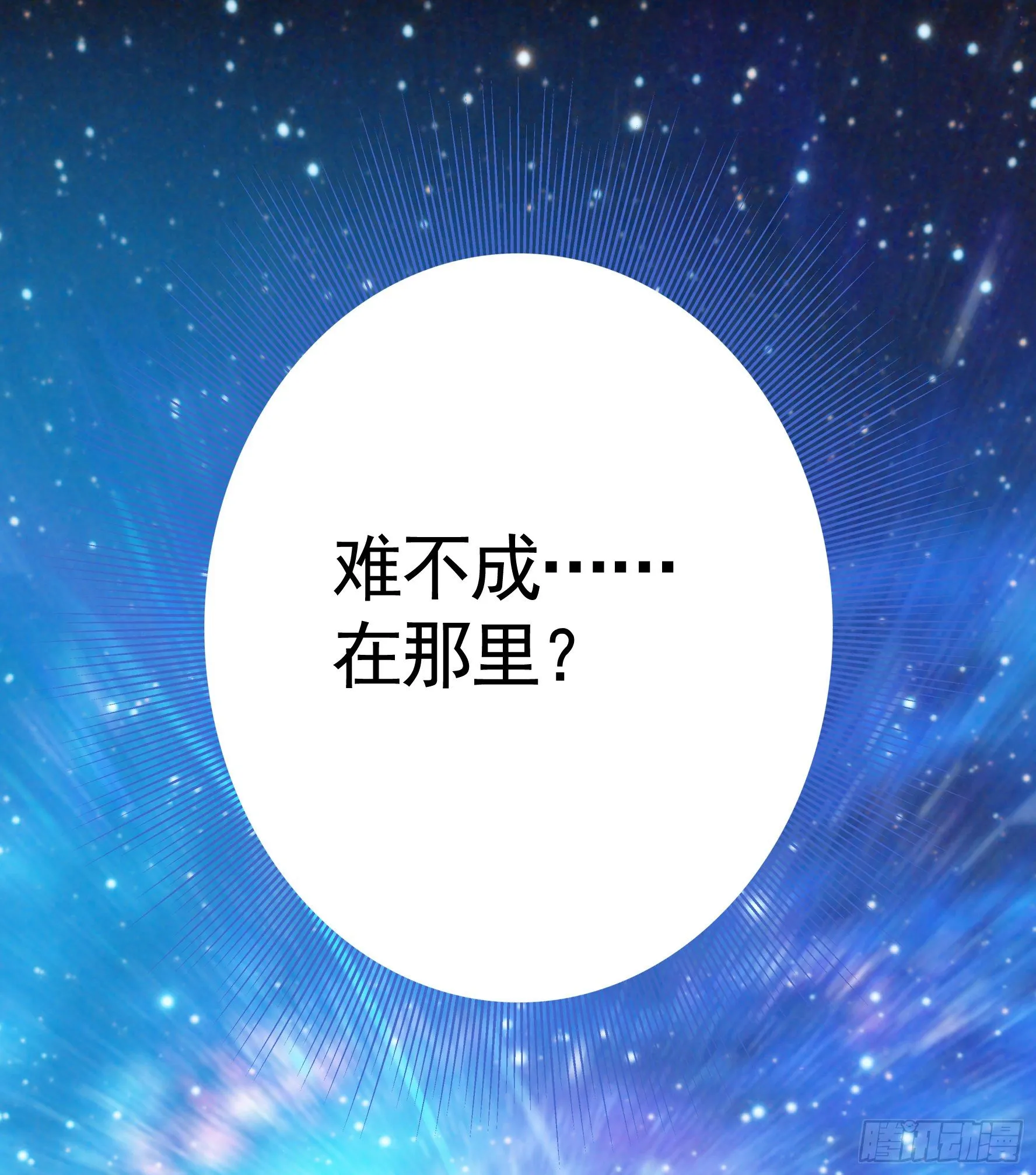 姐姐的希望 第8页