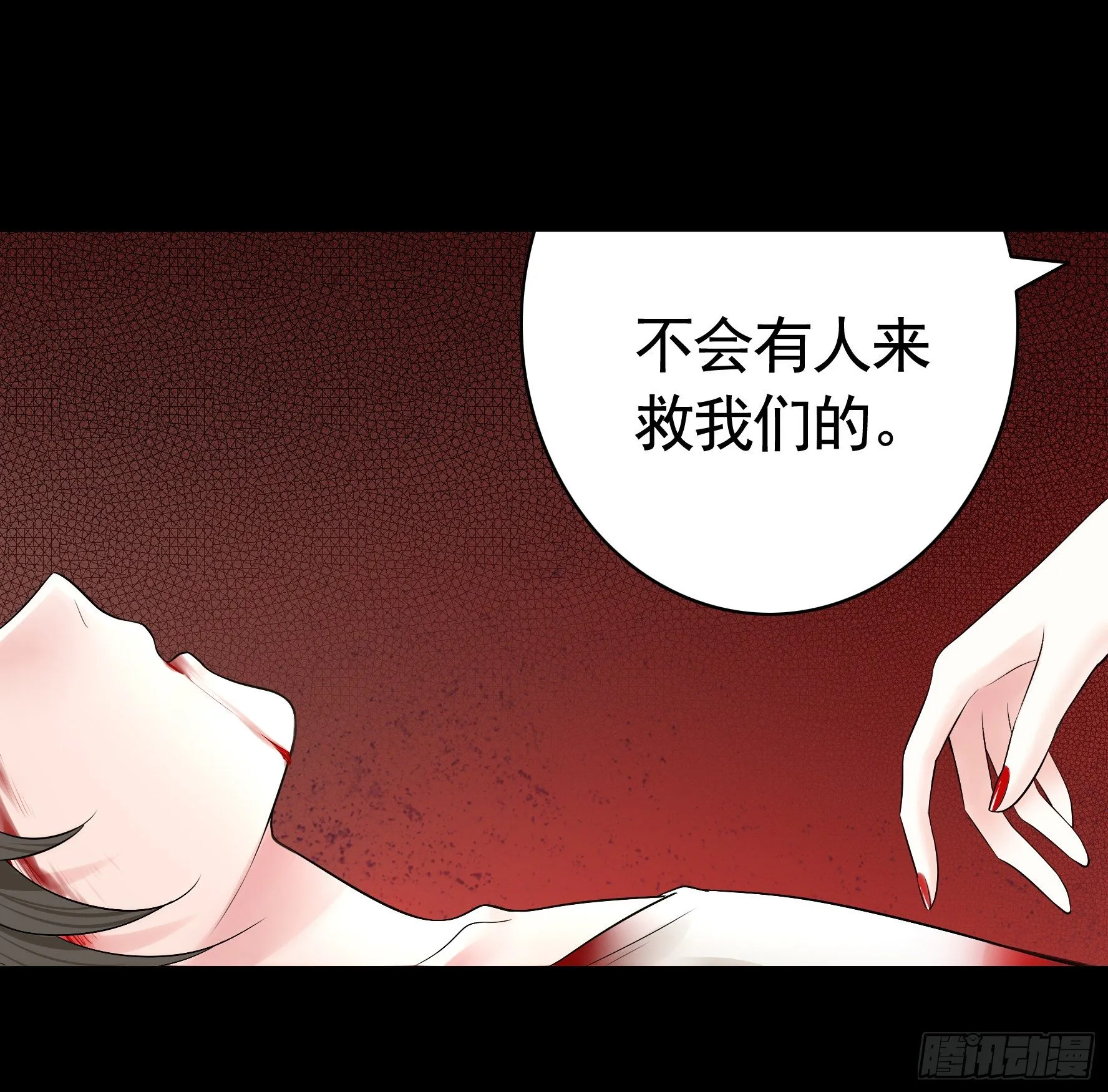 姐姐的希望 第22页