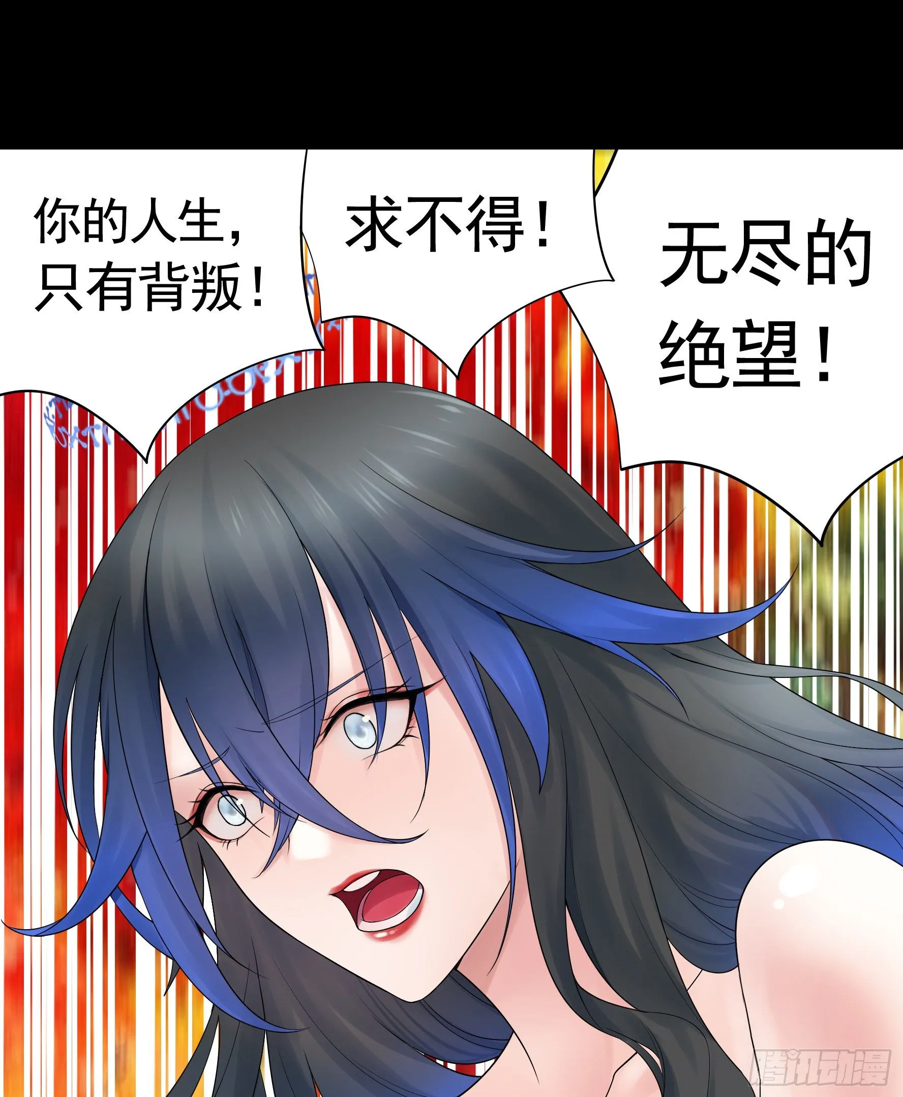 姐姐的希望 第30页