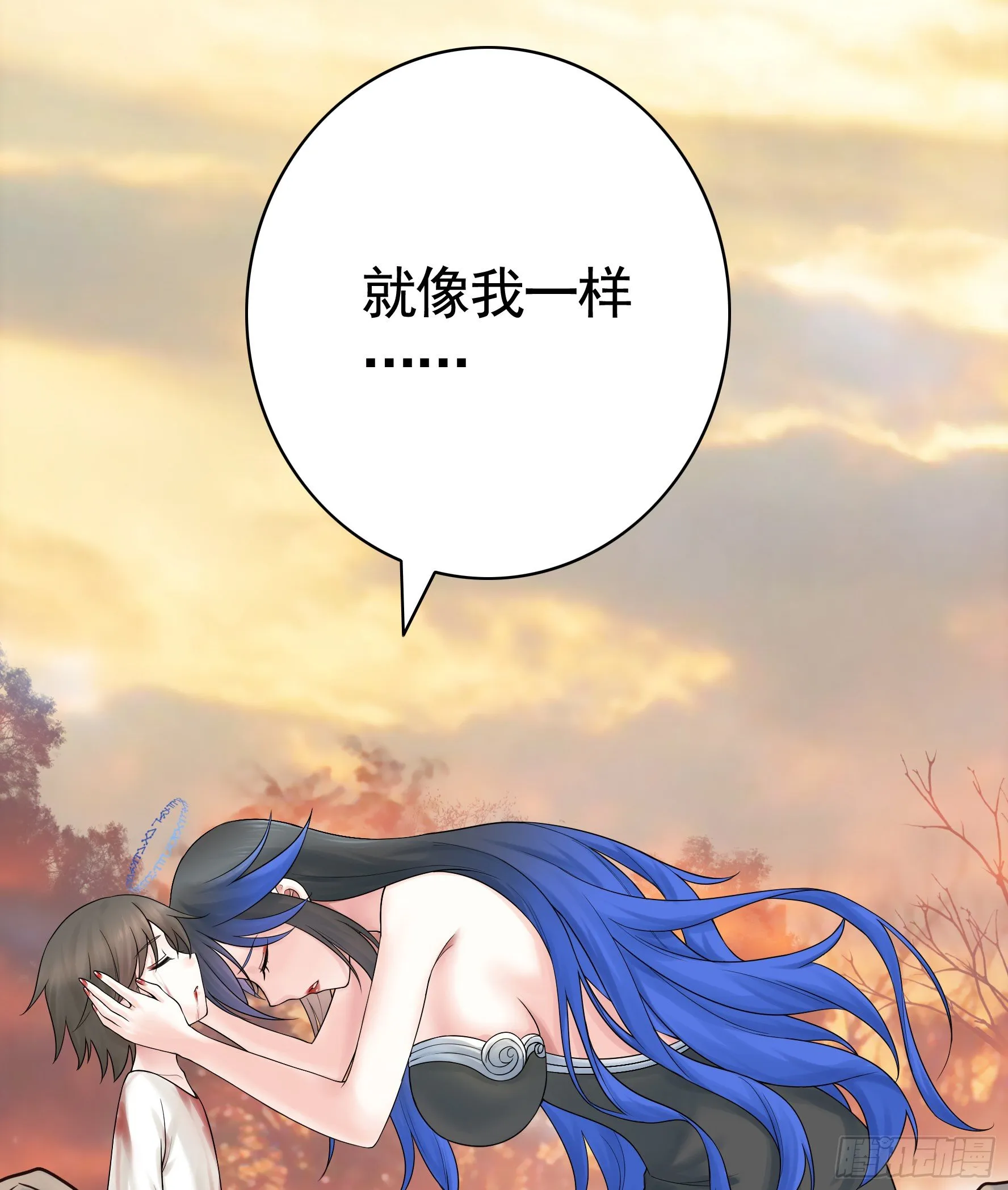 姐姐的希望 第32页
