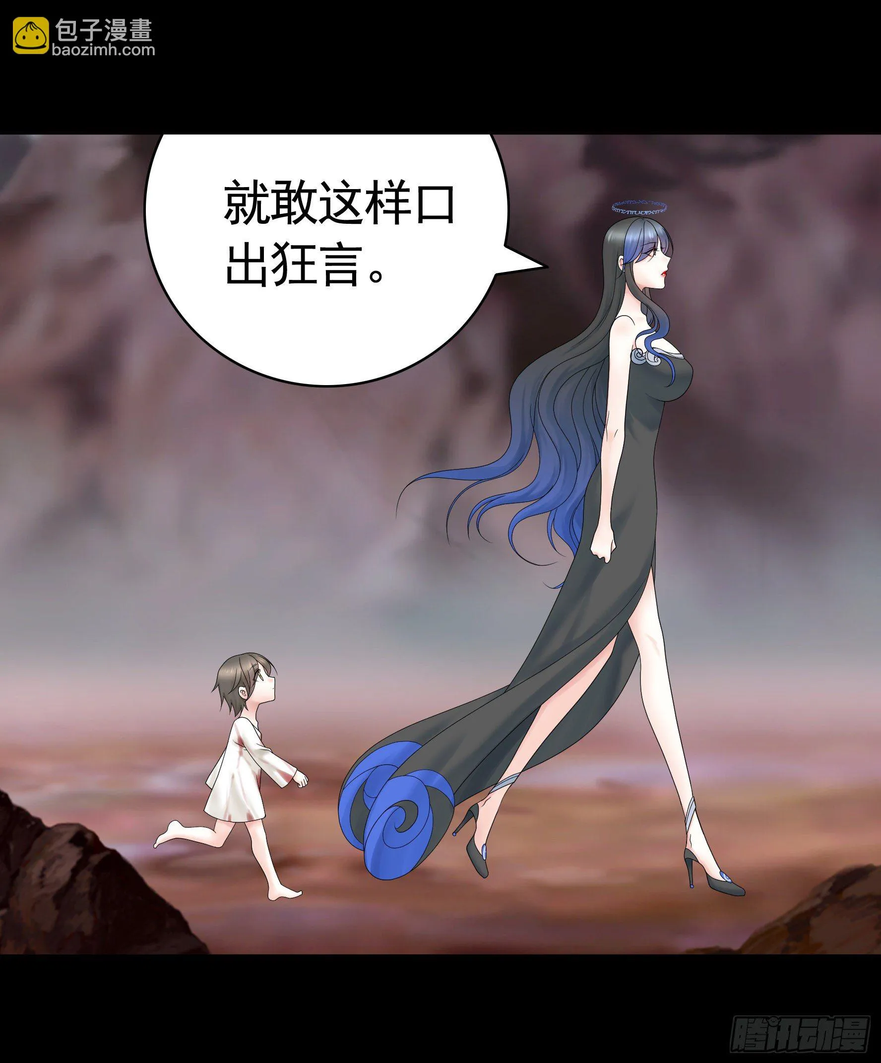 姐姐的希望 第43页