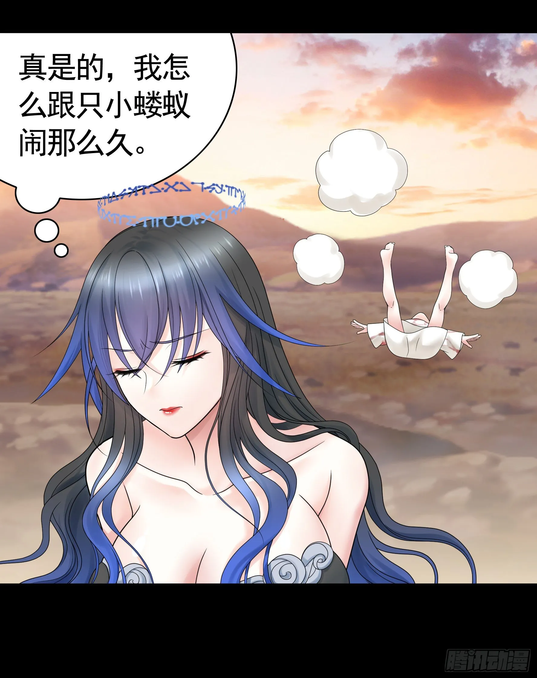 姐姐的希望 第45页