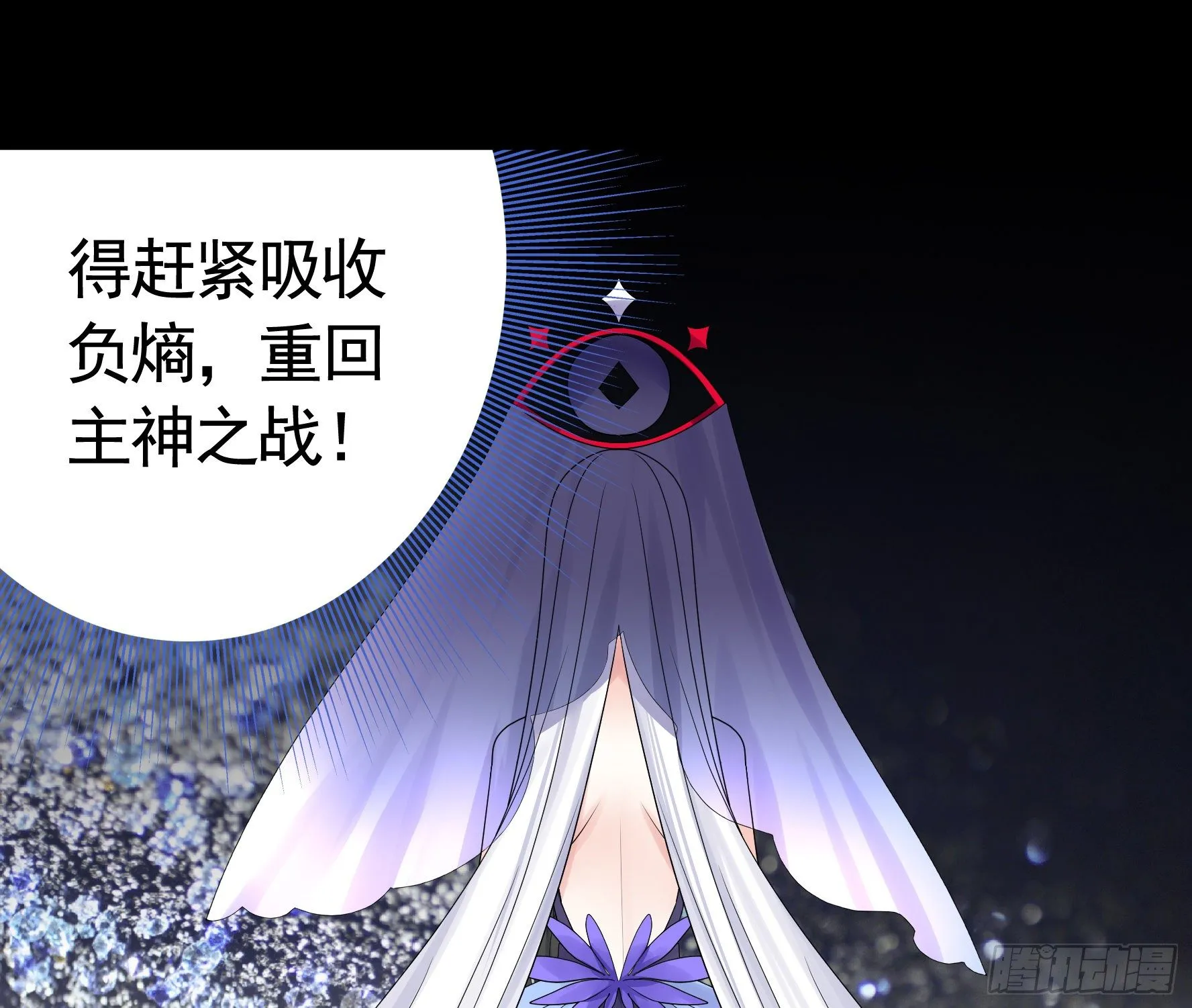 姐姐的希望 第46页