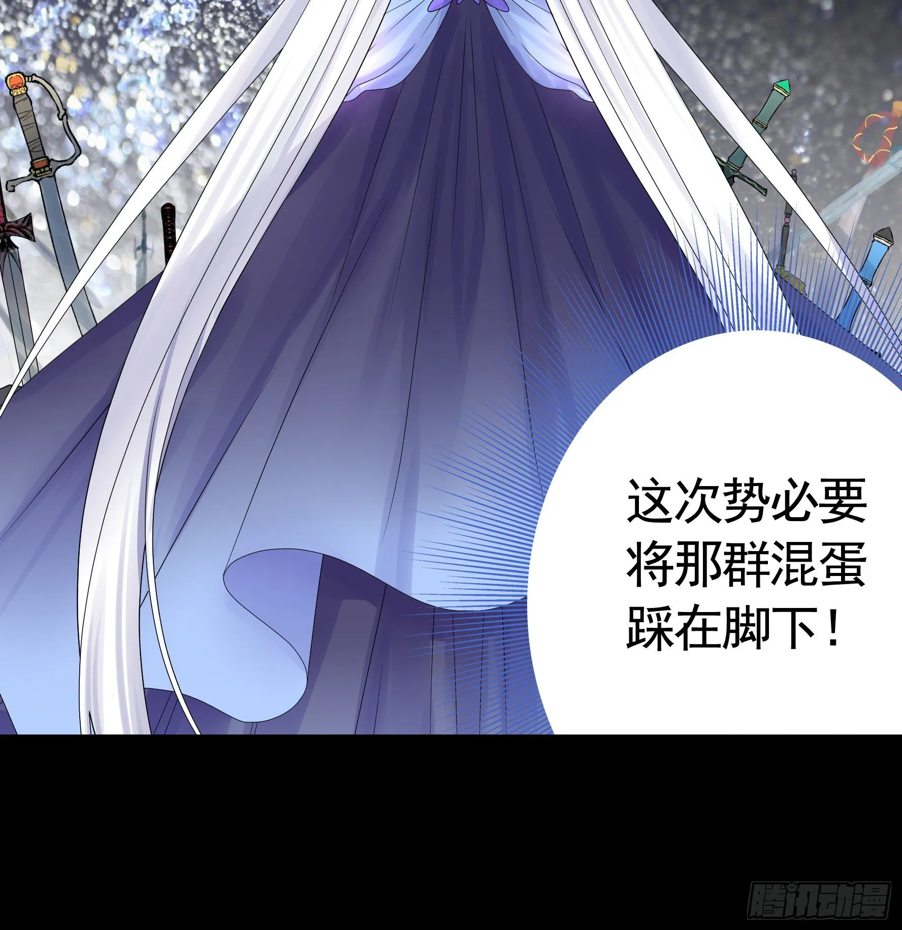 姐姐的希望 第47页