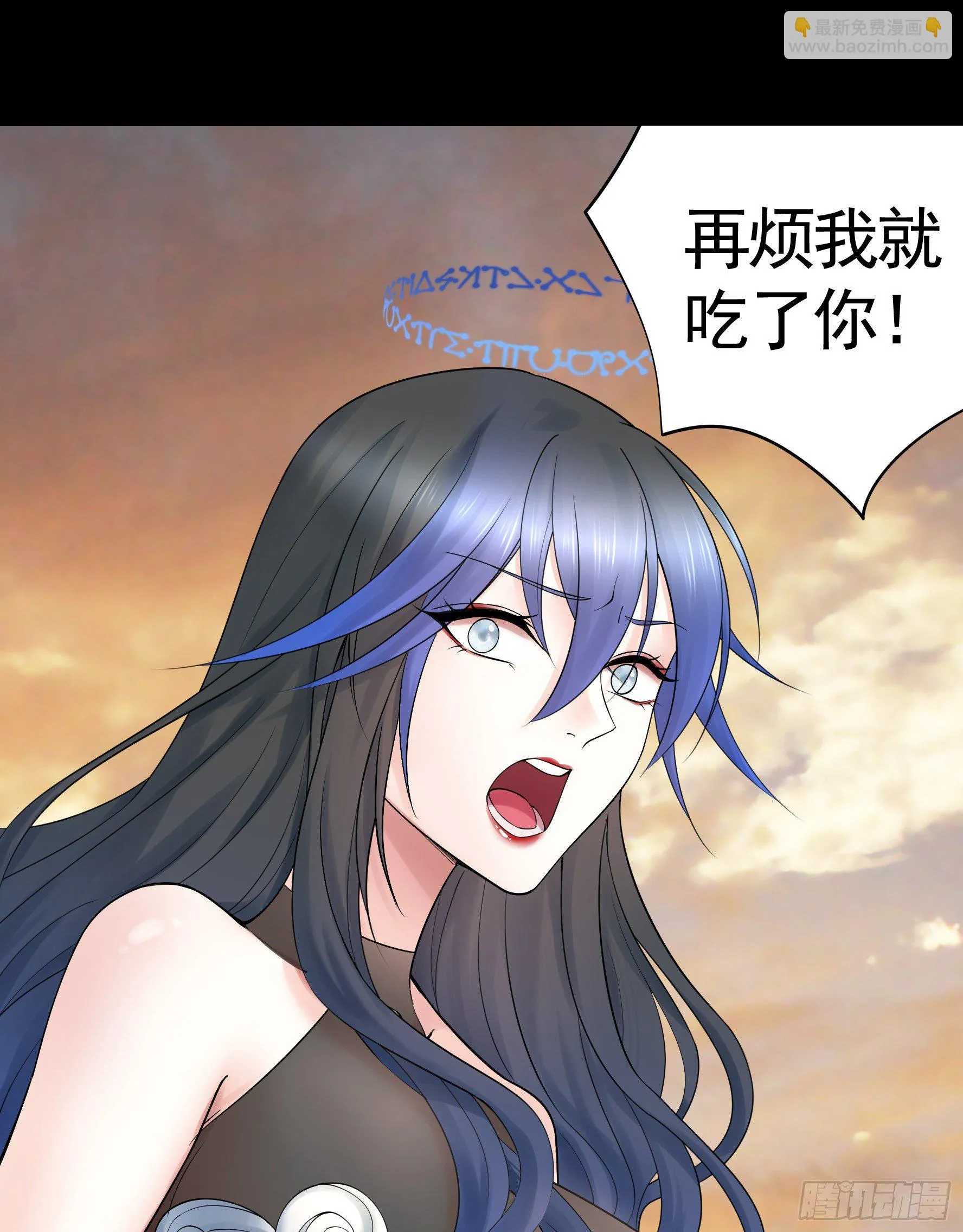 姐姐的希望 第49页