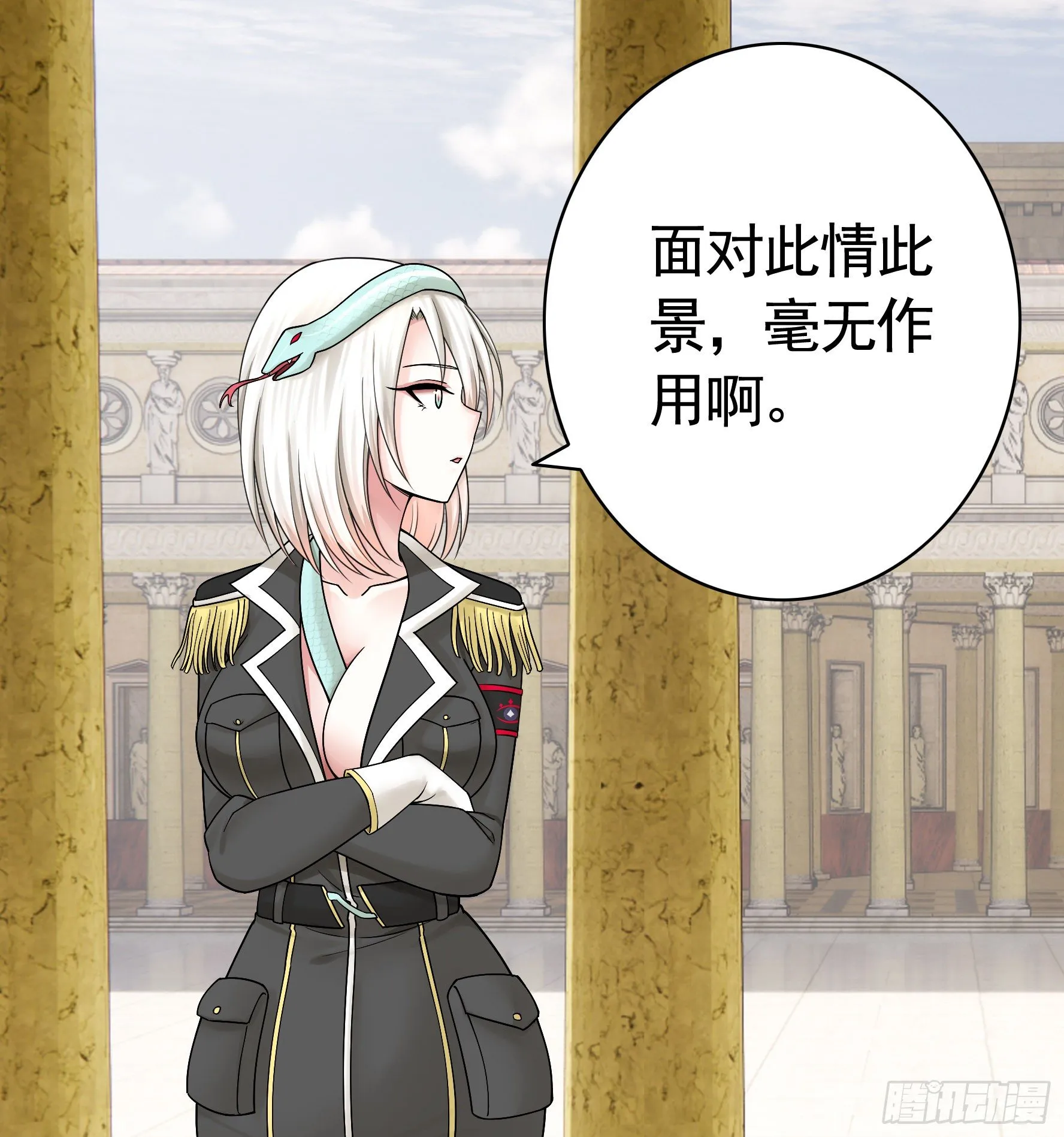 浪神的钥匙 第4页
