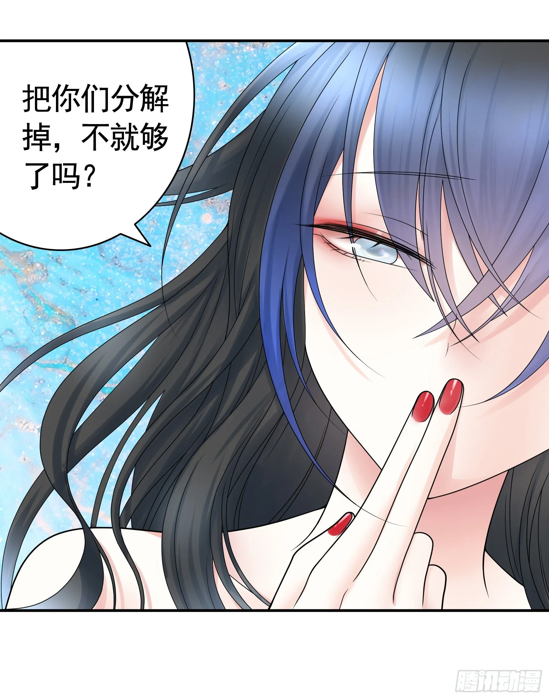 永堕绝望 第3页