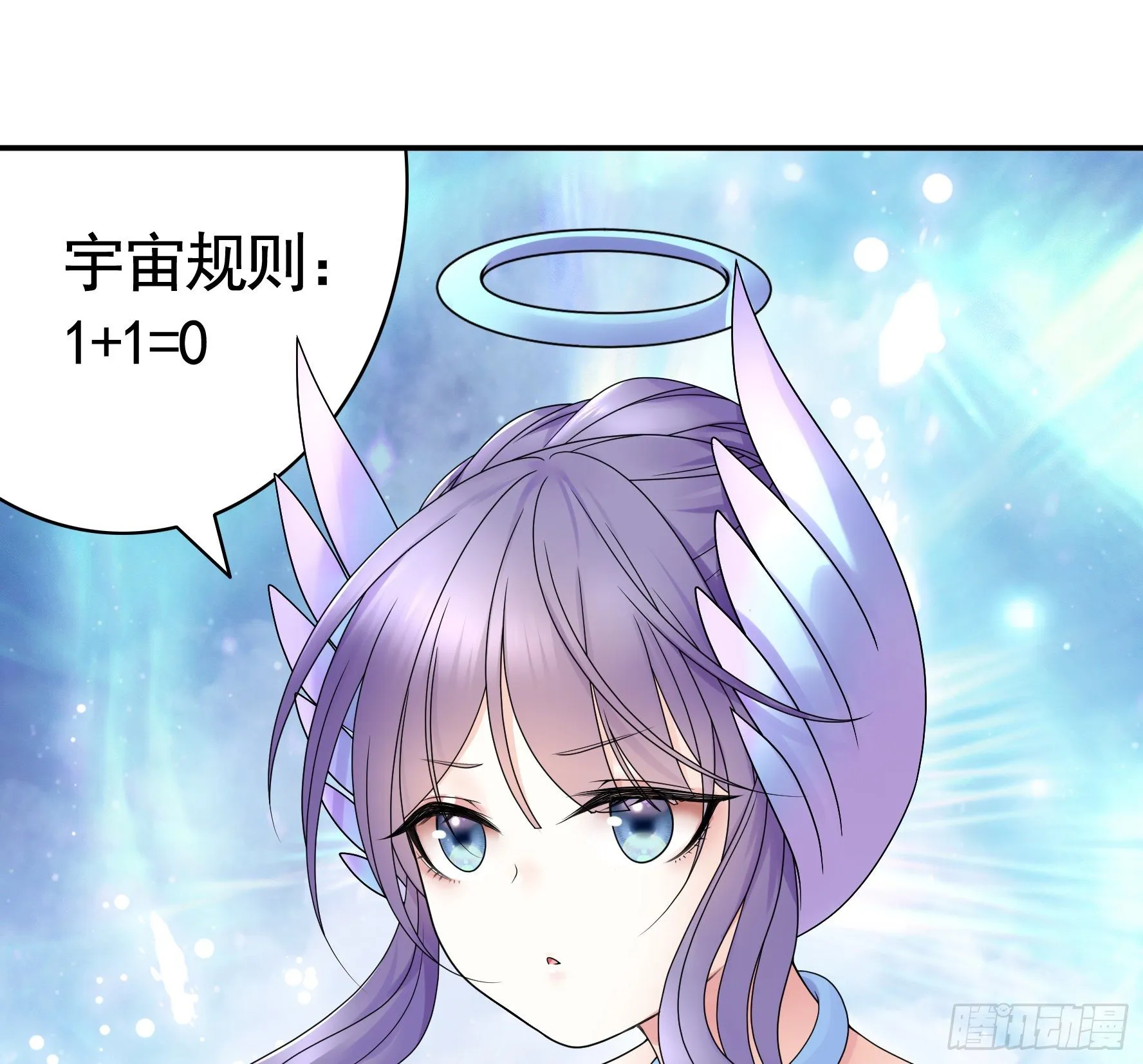 永堕绝望 第5页