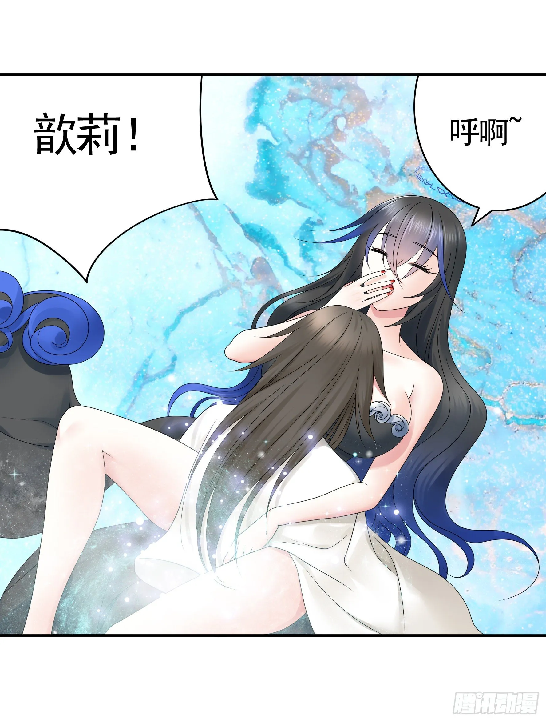 永堕绝望 第12页