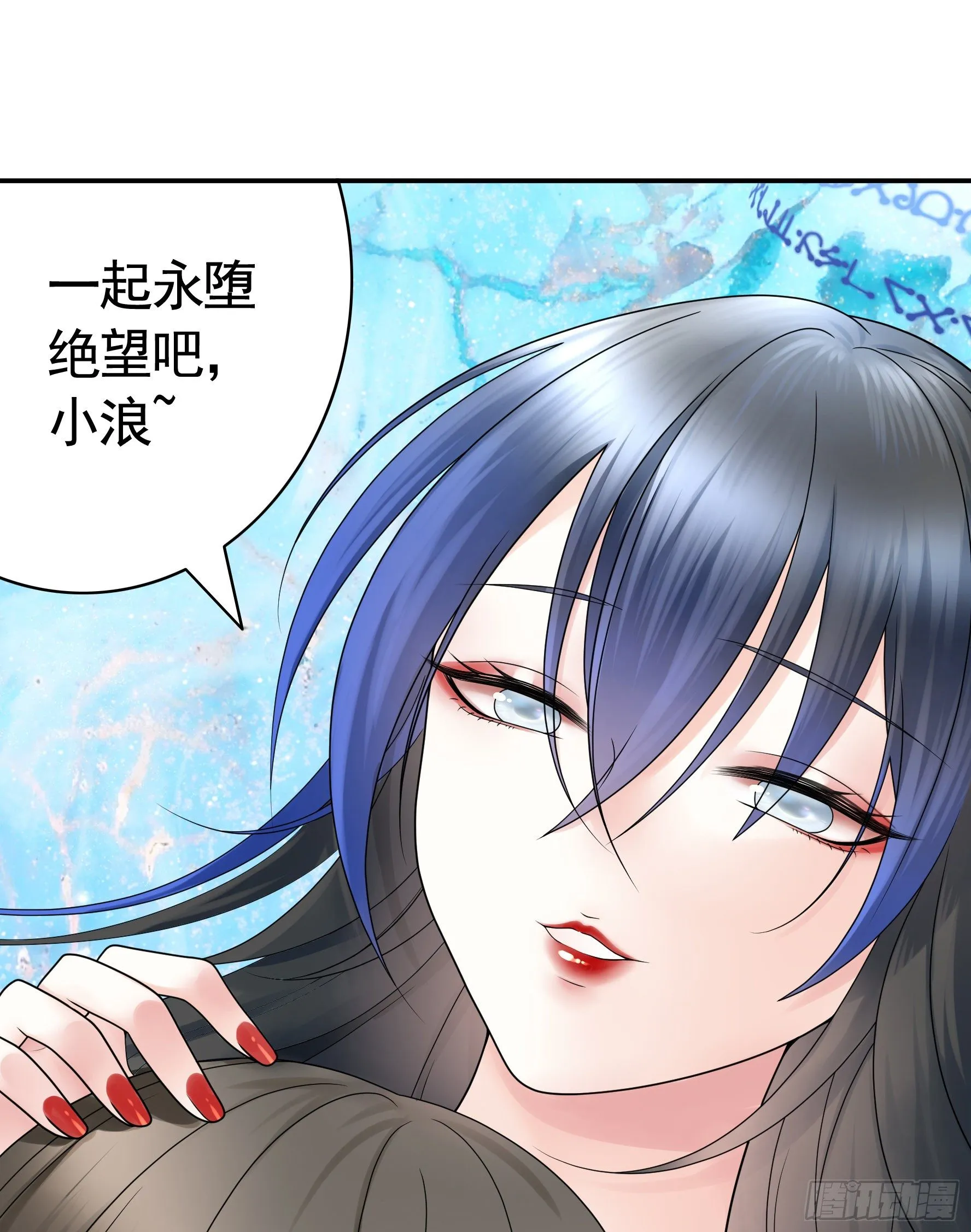 永堕绝望 第13页
