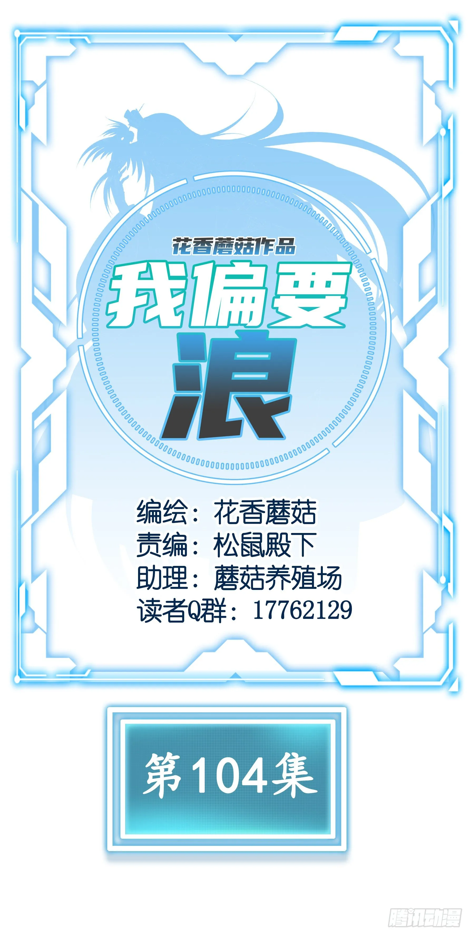 永堕绝望 第18页