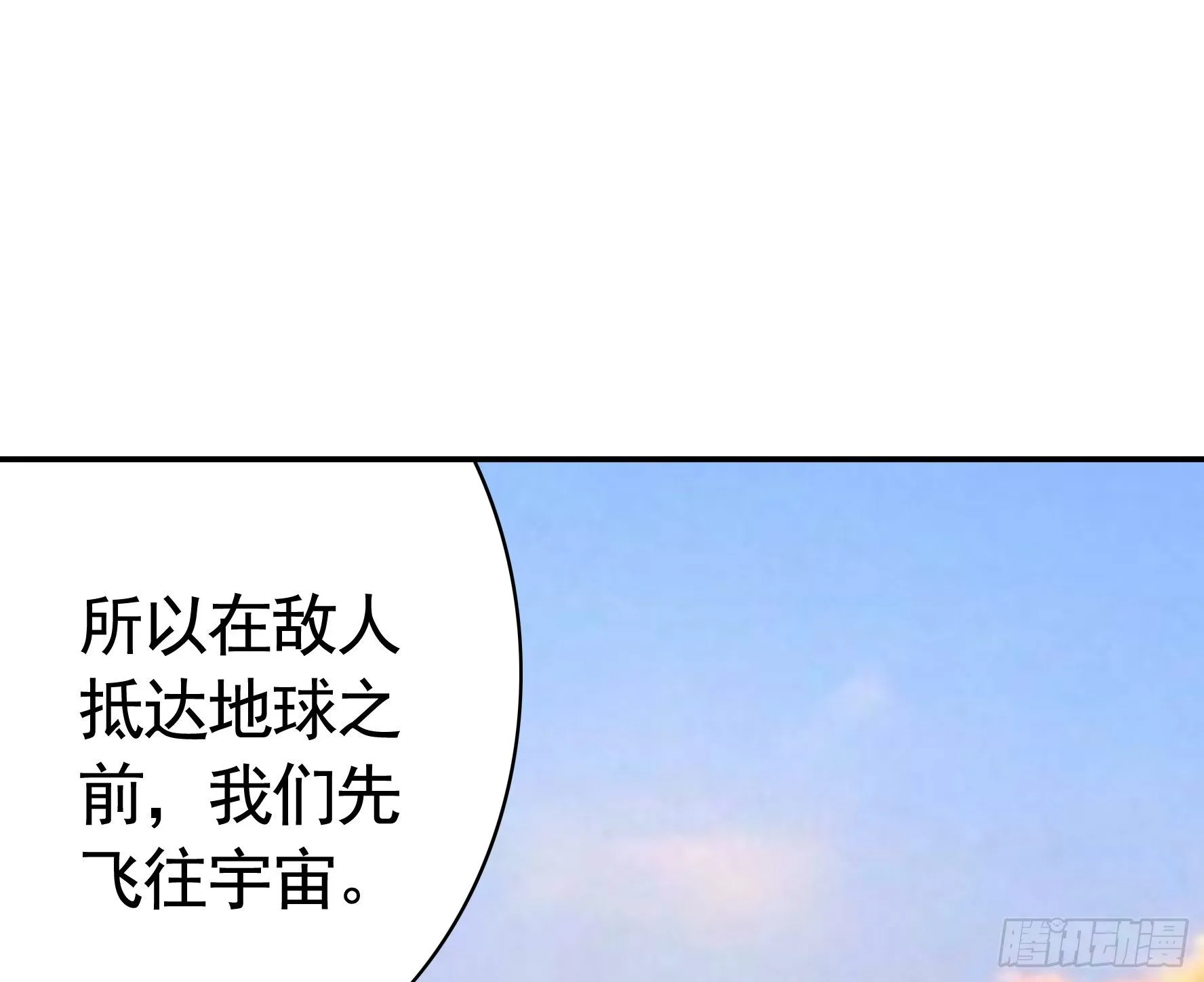 永堕绝望 第20页