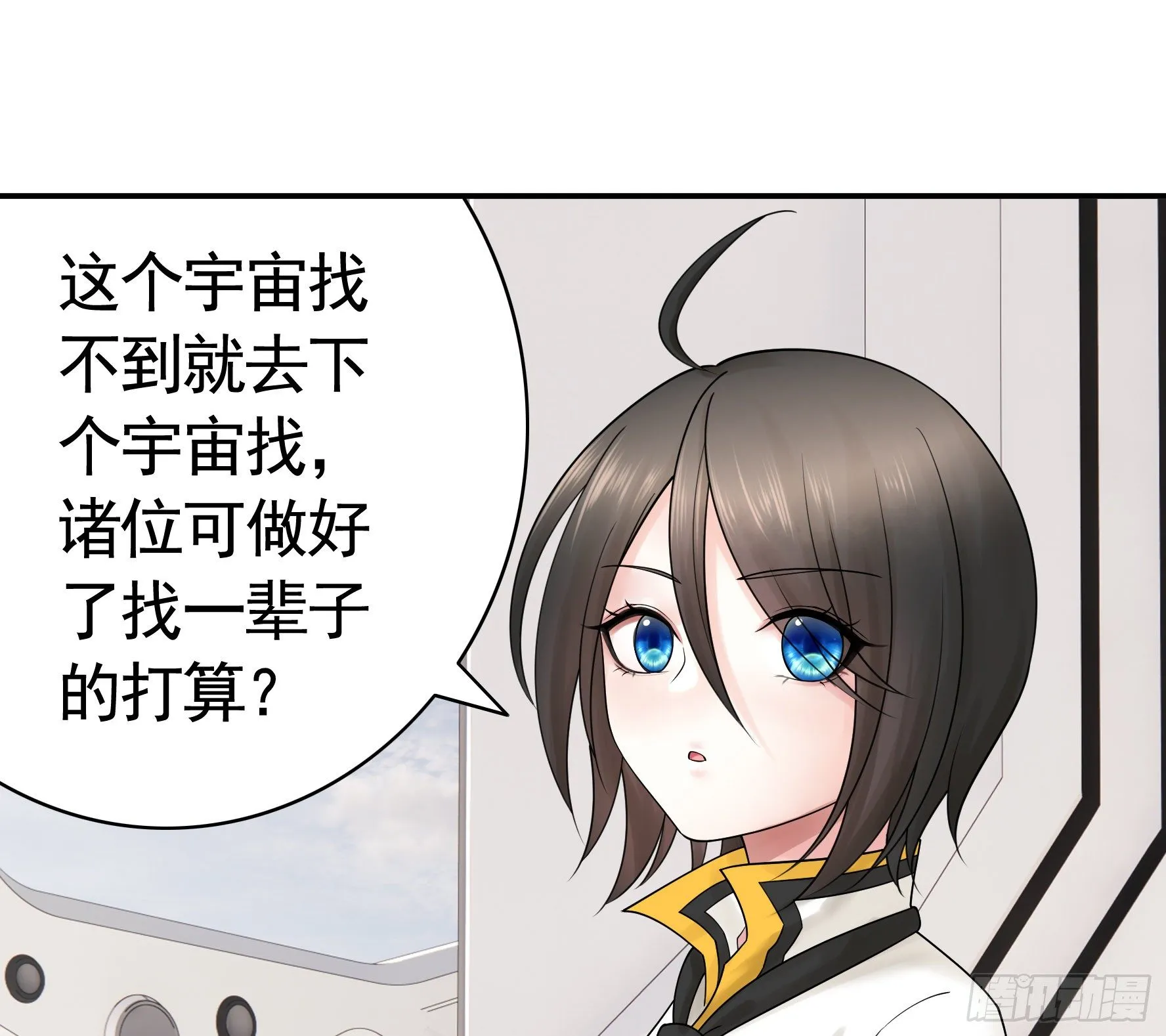 永堕绝望 第22页