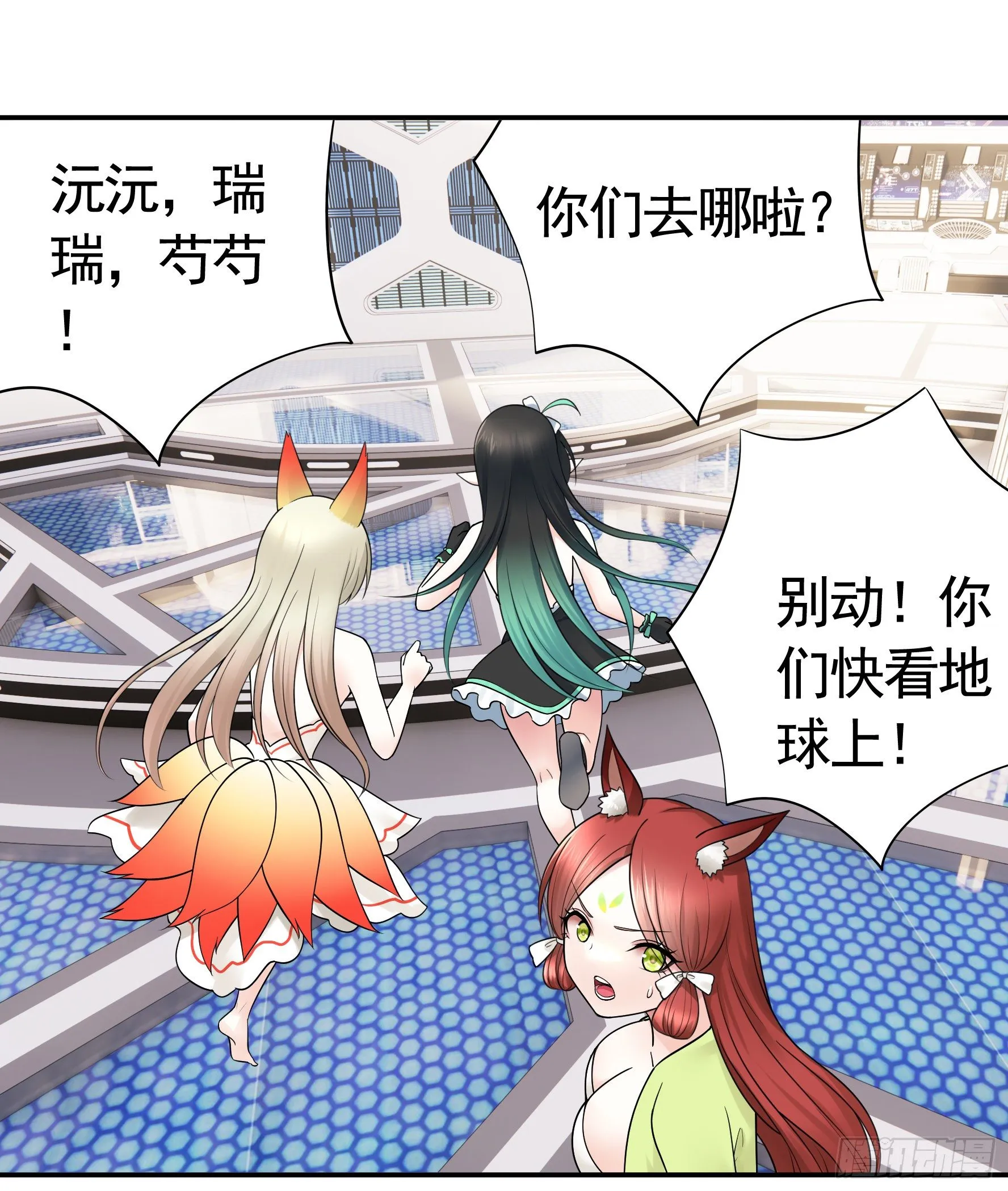 永堕绝望 第34页