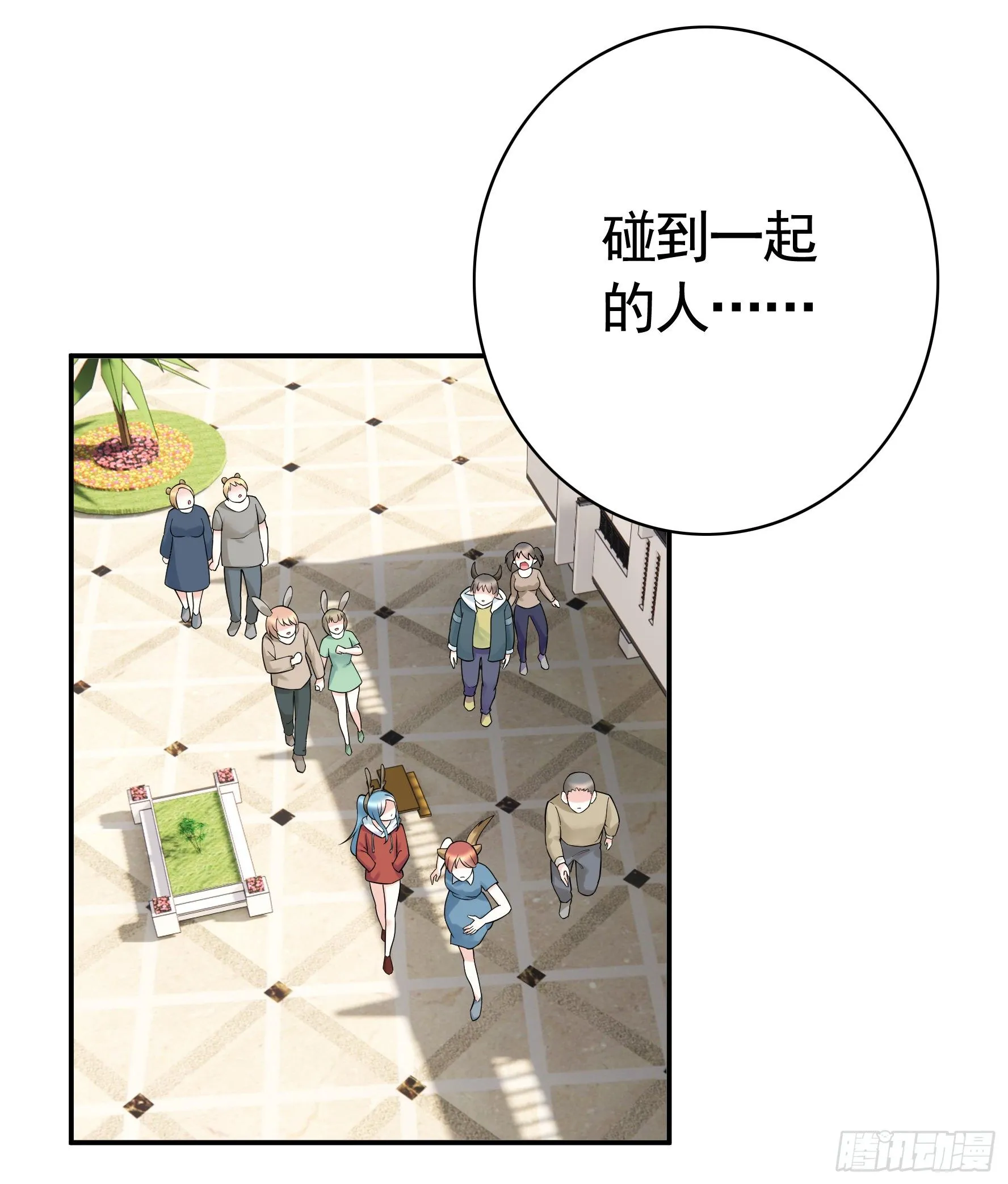 永堕绝望 第35页