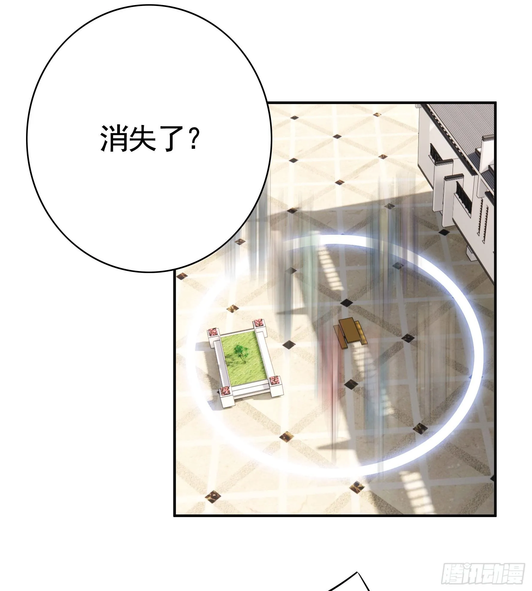 永堕绝望 第36页