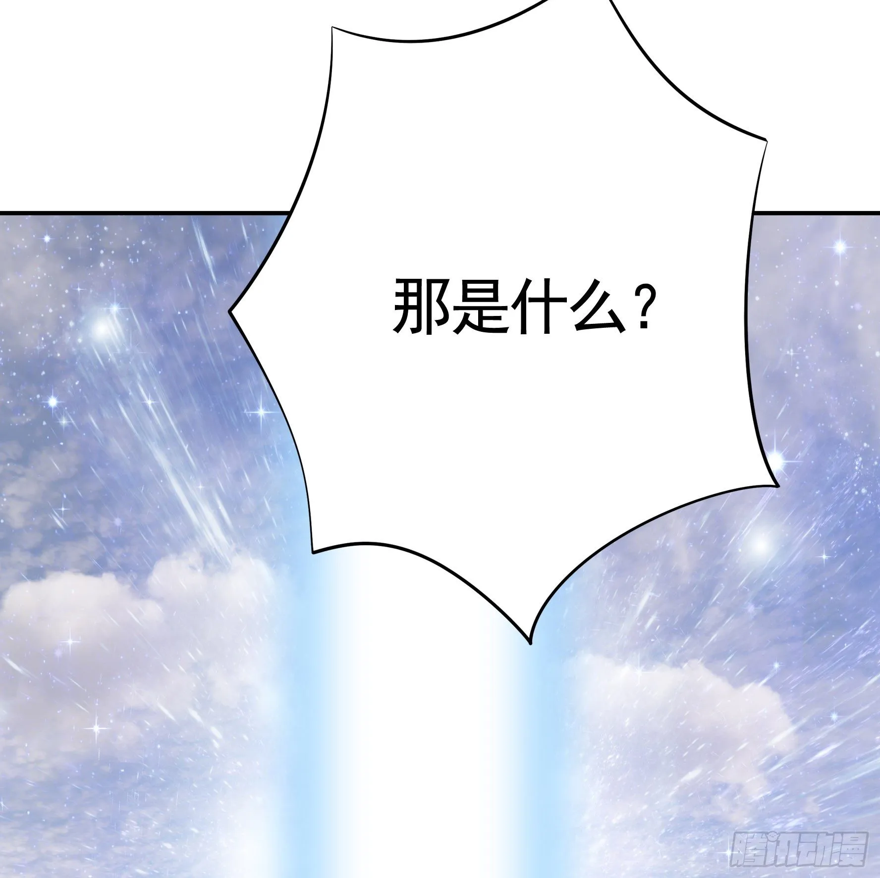 永堕绝望 第37页