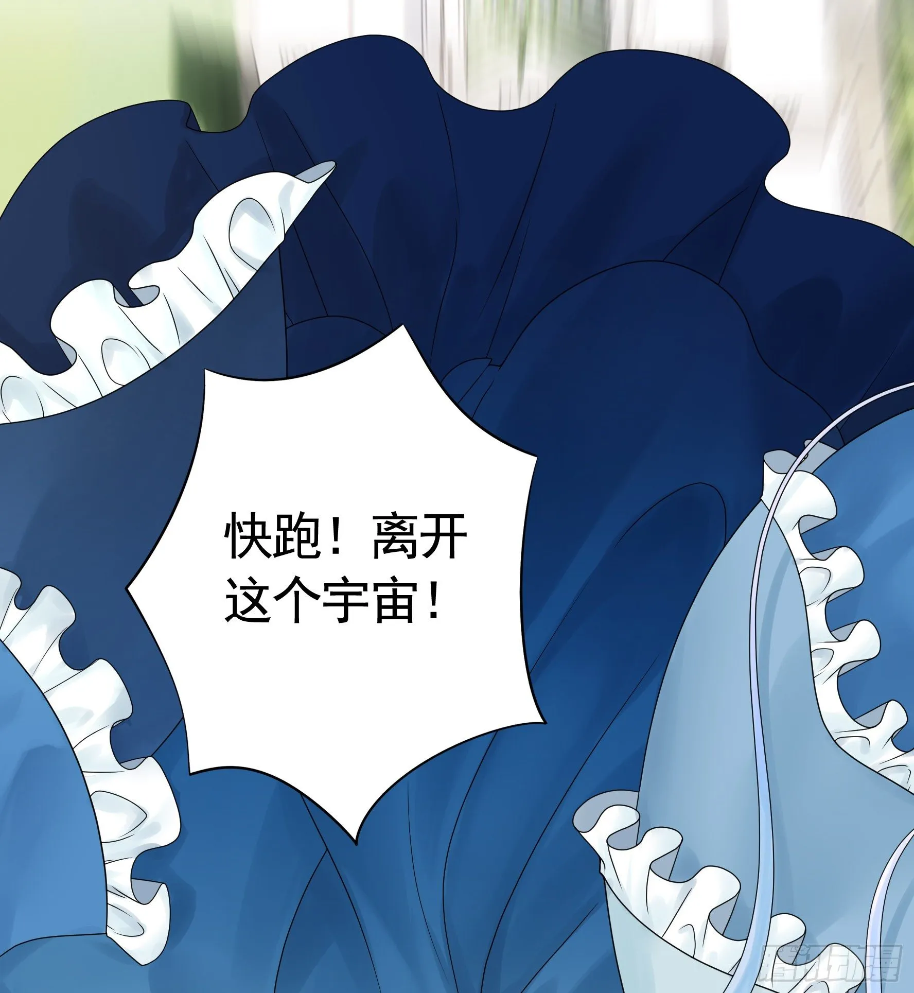 永堕绝望 第39页