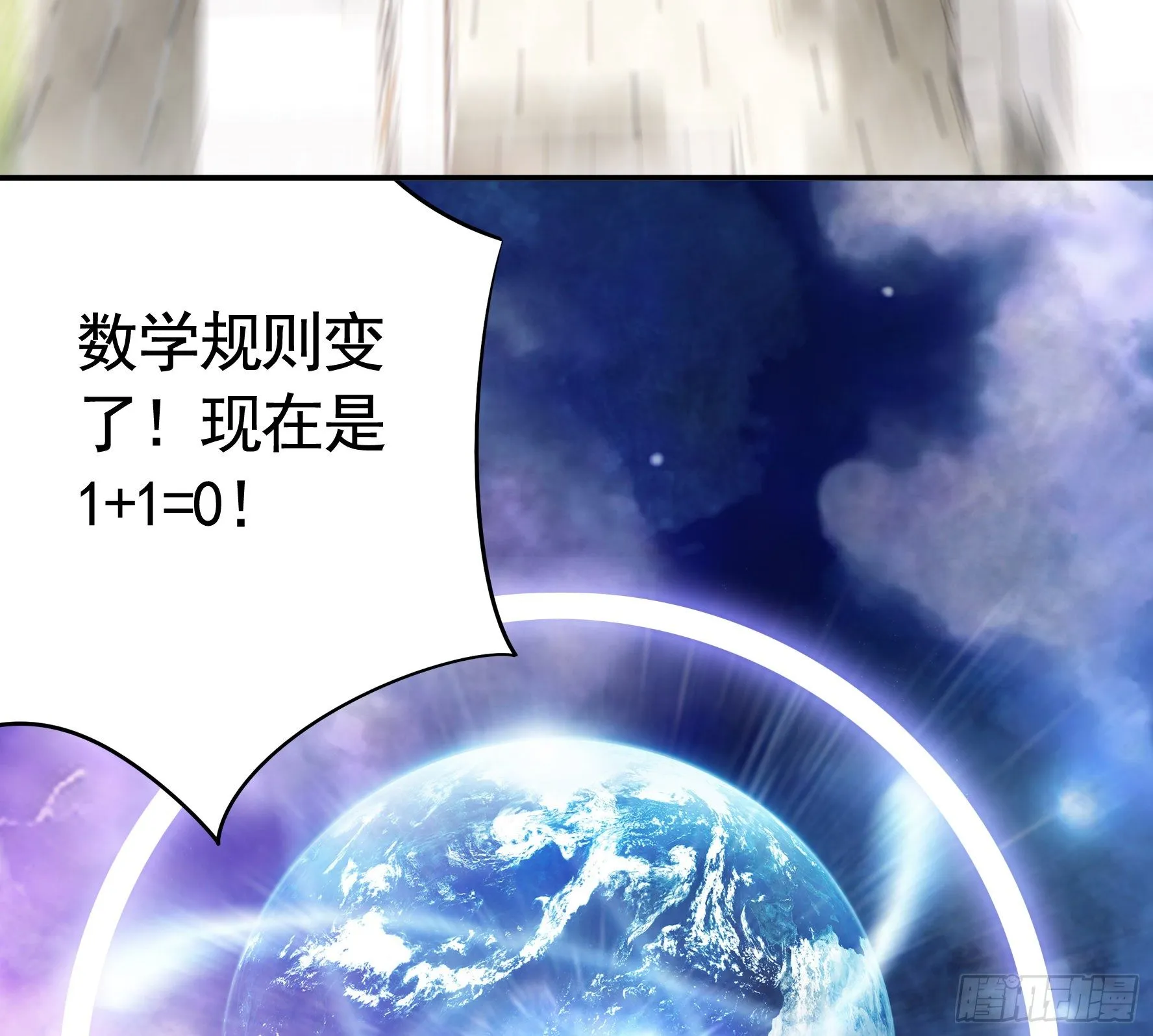 永堕绝望 第41页