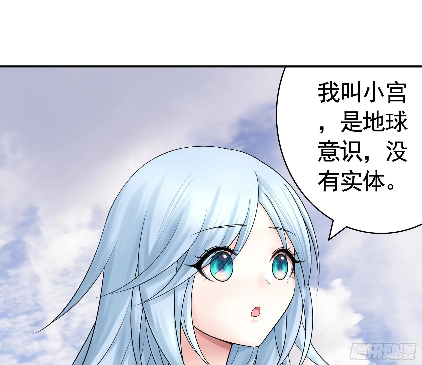 永堕绝望 第44页