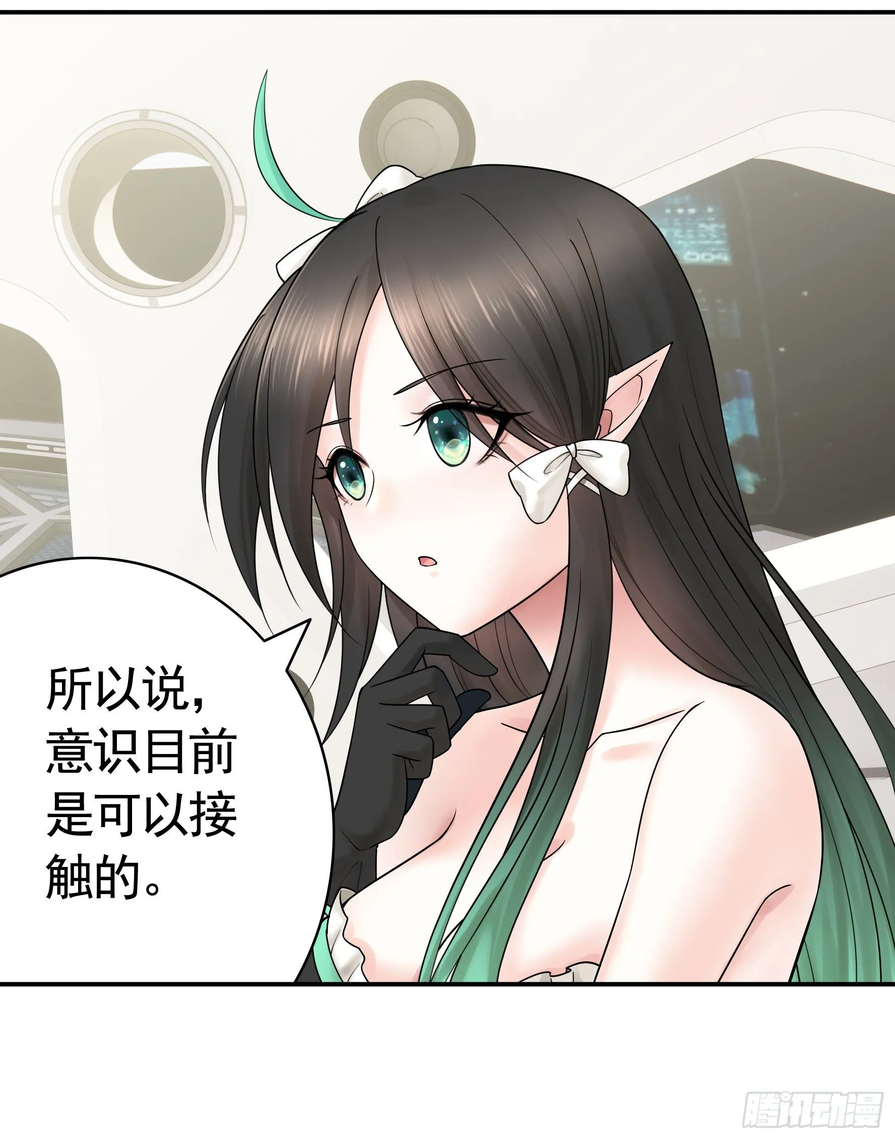 永堕绝望 第46页