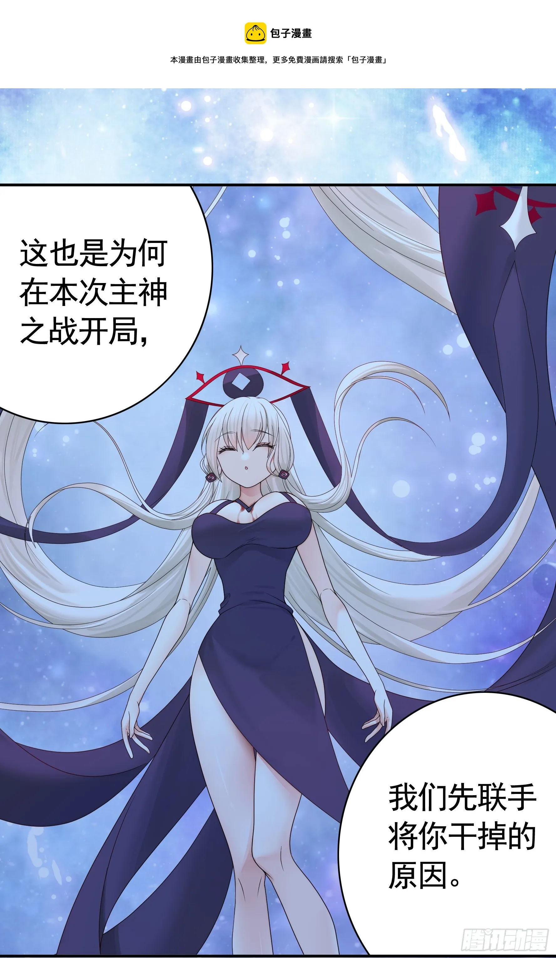 赞美蝼蚁 第1页