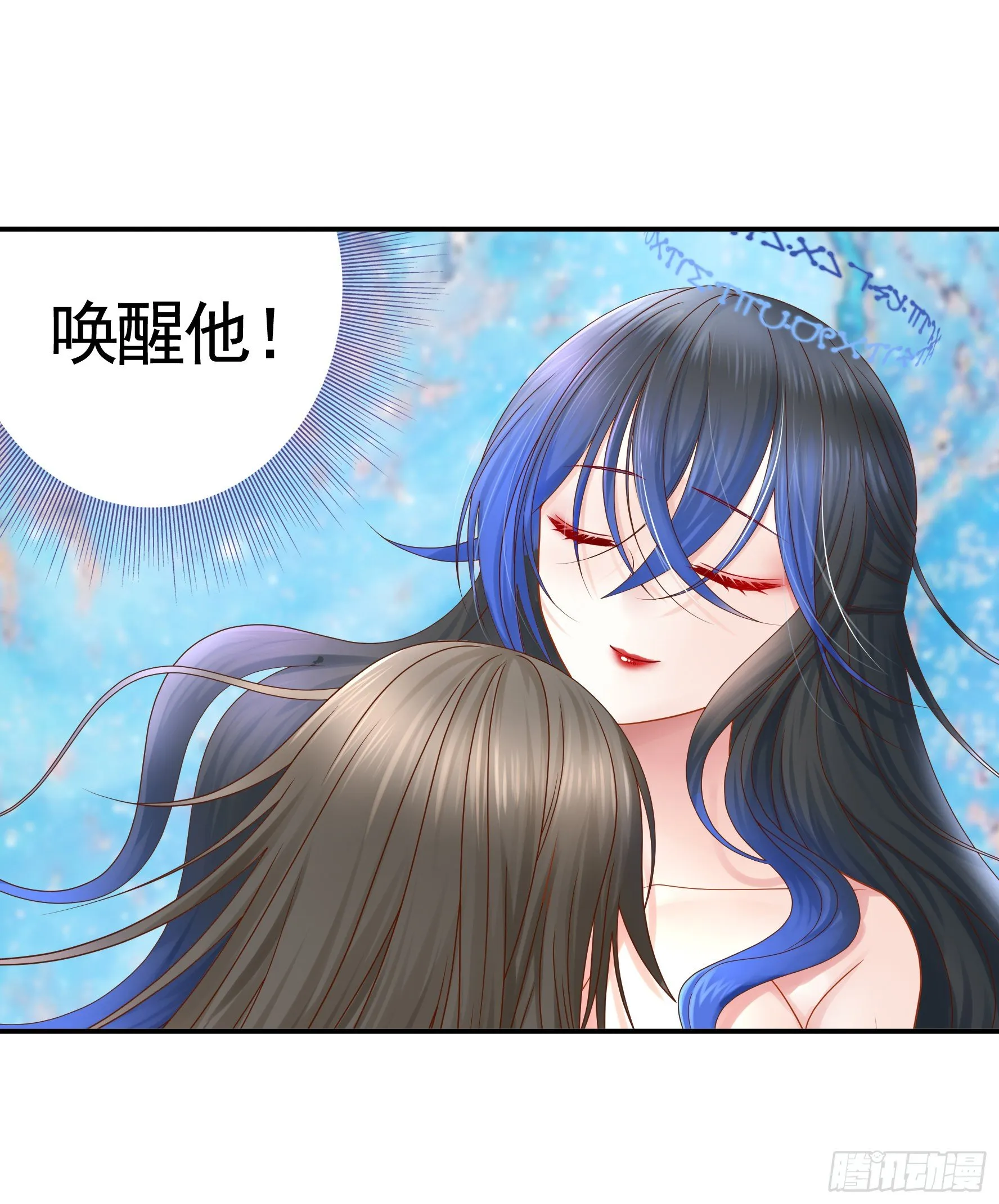 赞美蝼蚁 第17页