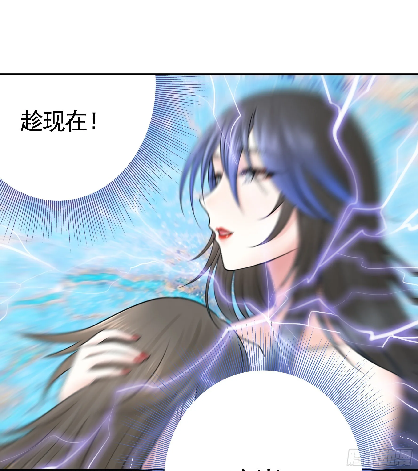 赞美蝼蚁 第45页