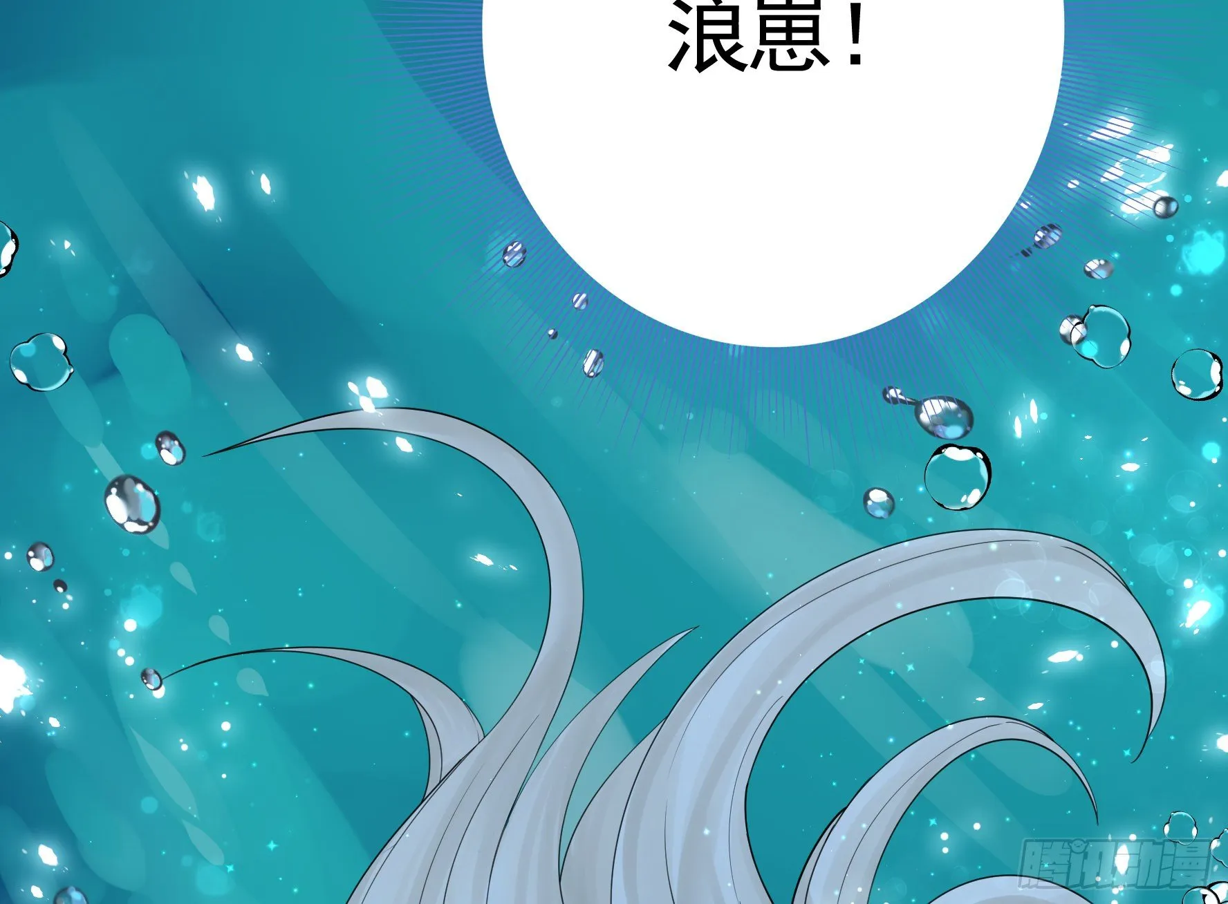 赞美蝼蚁 第46页