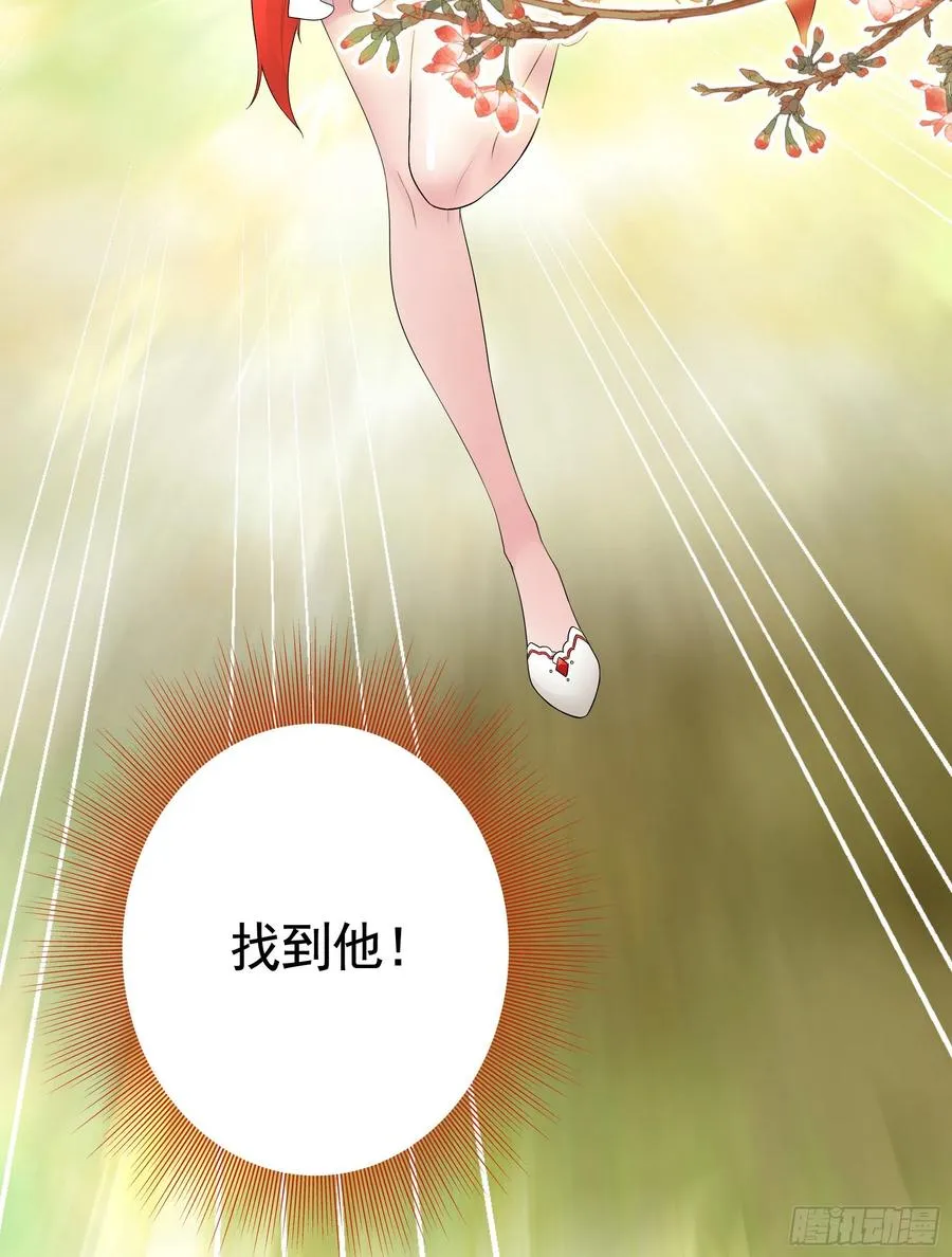 她比你先来 第2页