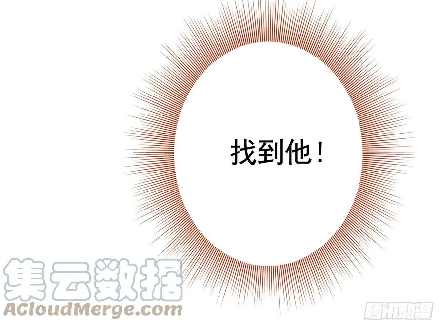 她比你先来 第4页